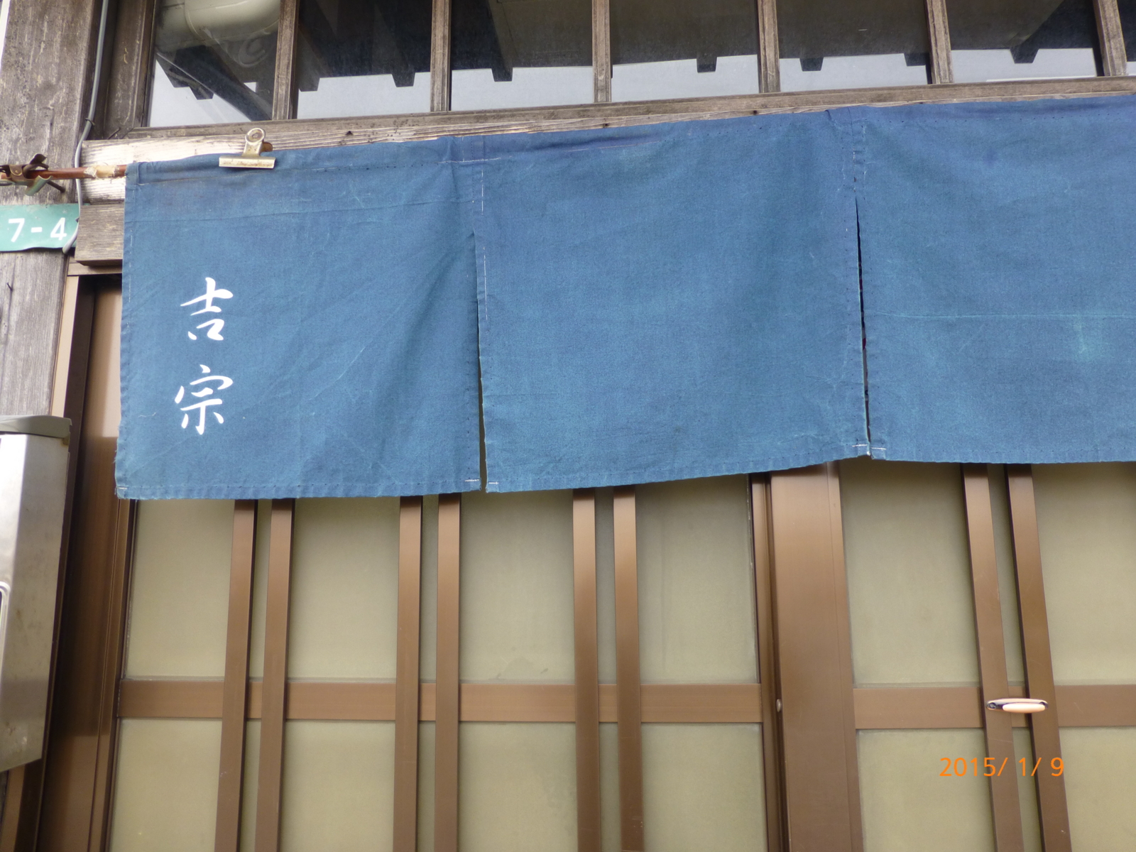 f:id:k10no3:20150109122400j:image:w560 f:id:k10no3:20150109122400j:image:w560