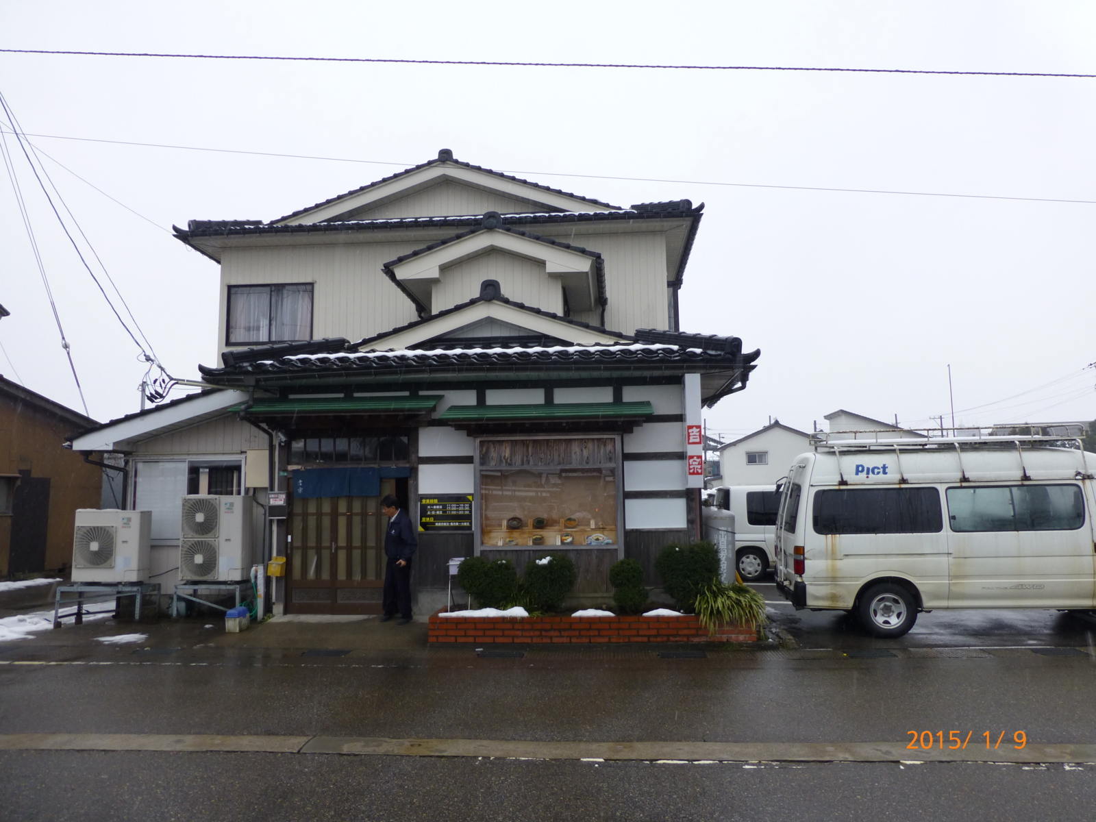 f:id:k10no3:20150109124525j:image:w279