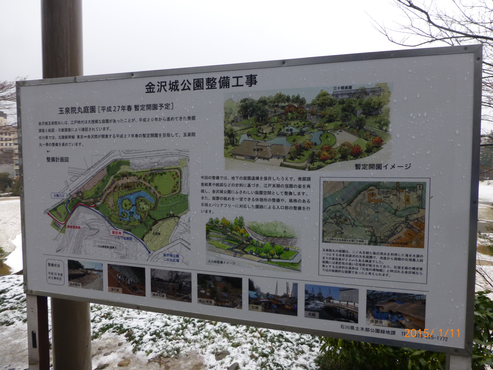 f:id:k10no3:20150111110542j:image:w560 f:id:k10no3:20150111110542j:image:w560