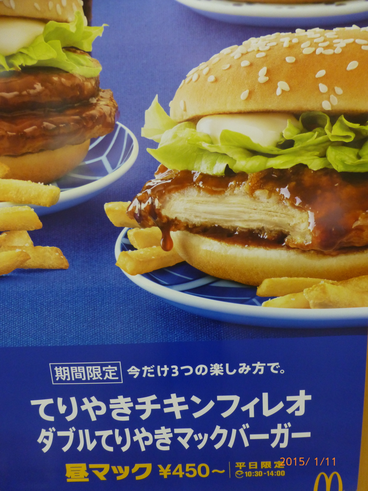 f:id:k10no3:20150111121530j:image:w279 f:id:k10no3:20150111121530j:image:w279