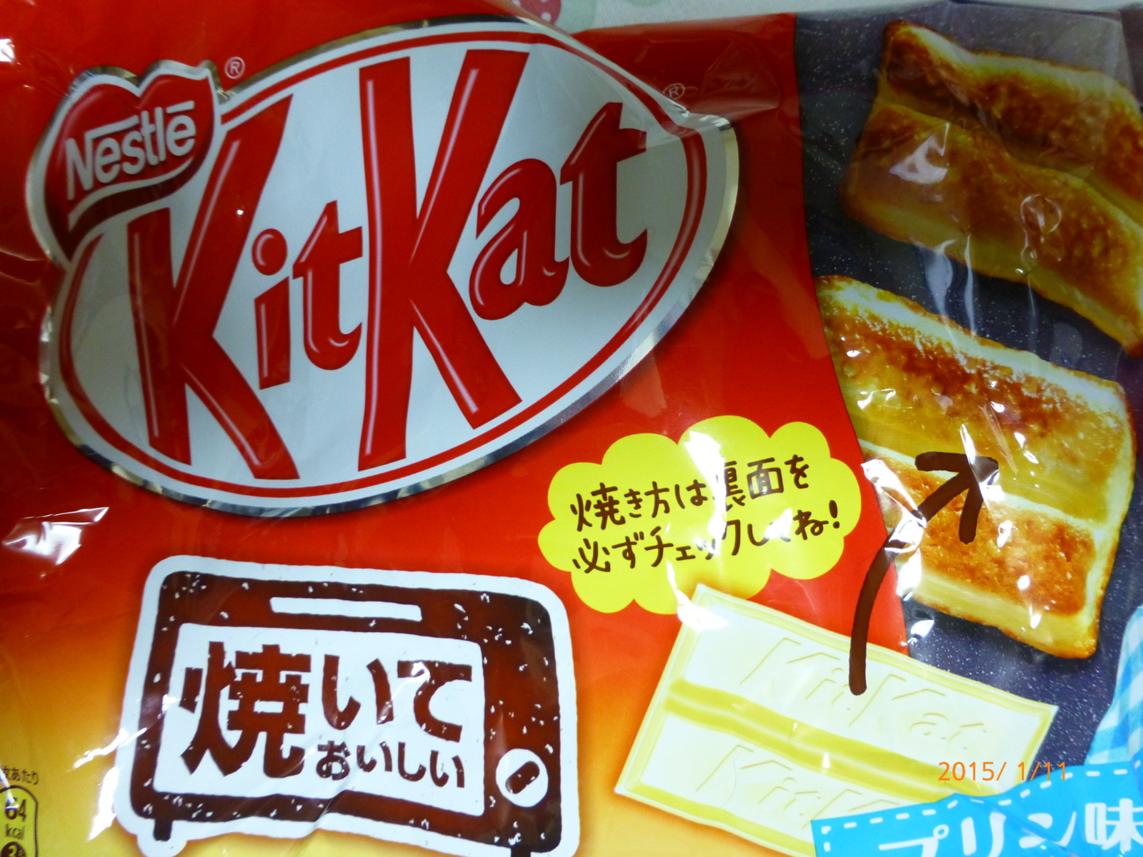 f:id:k10no3:20150111190630j:image:w279 f:id:k10no3:20150111190630j:image:w279