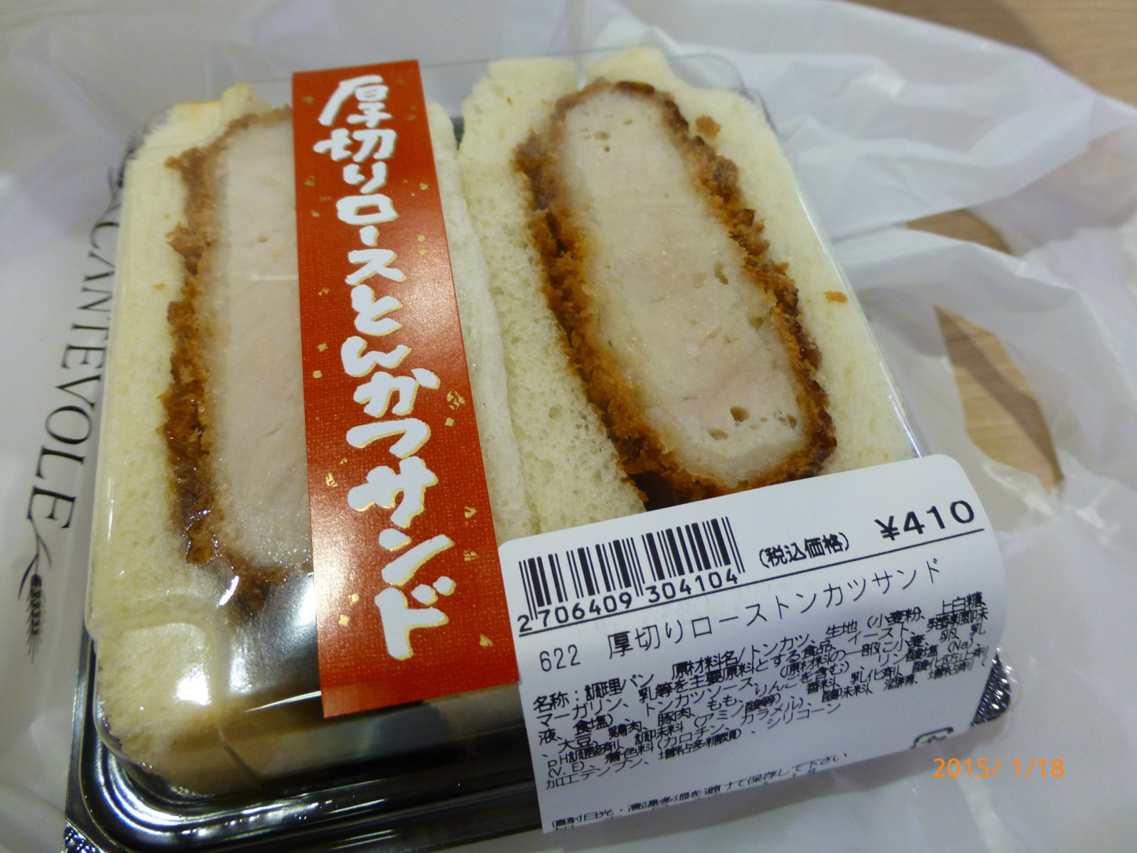 f:id:k10no3:20150118114554j:image:w560 f:id:k10no3:20150118114554j:image:w560