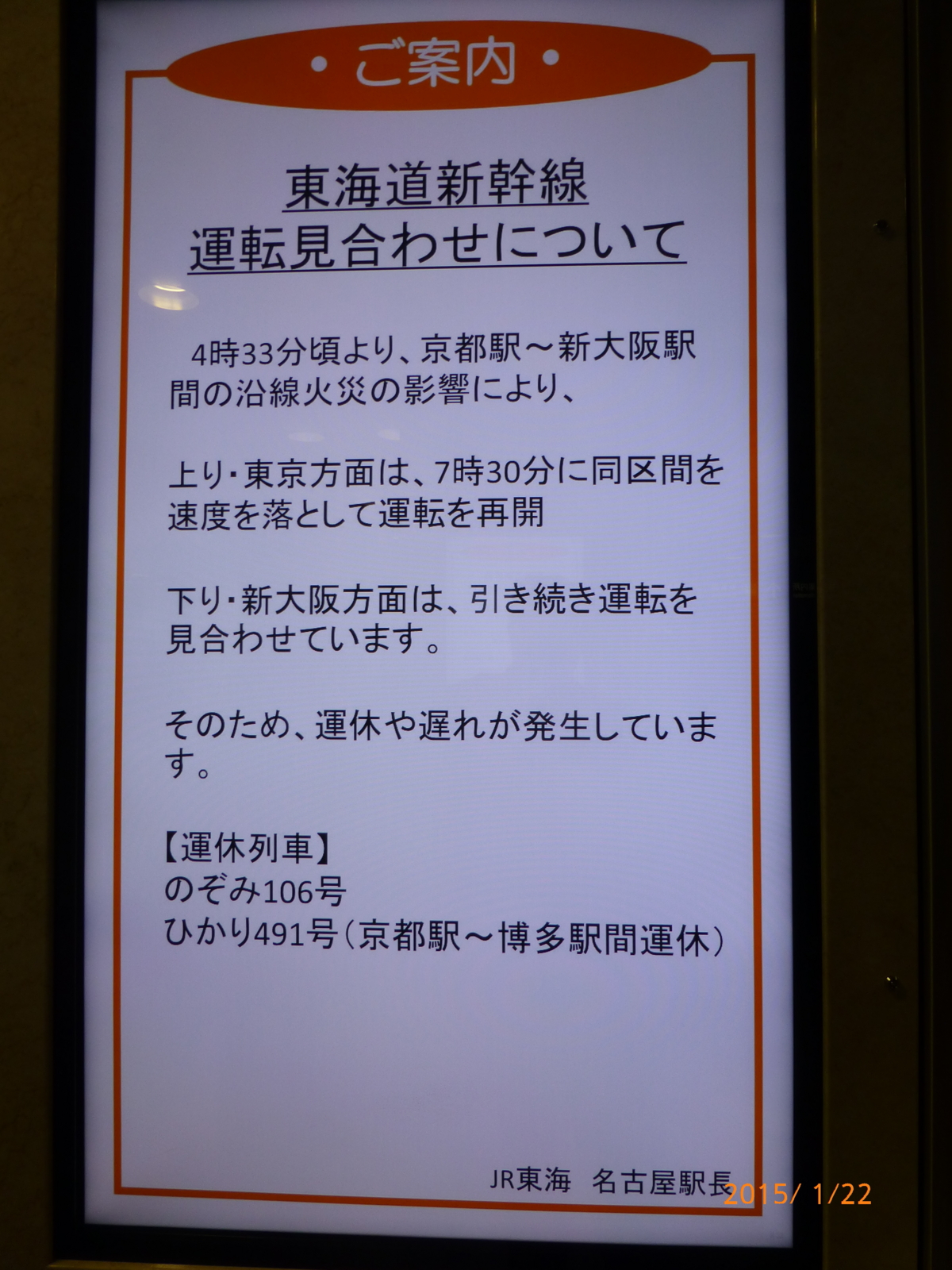 f:id:k10no3:20150122083320j:image:w279 f:id:k10no3:20150122083320j:image:w279