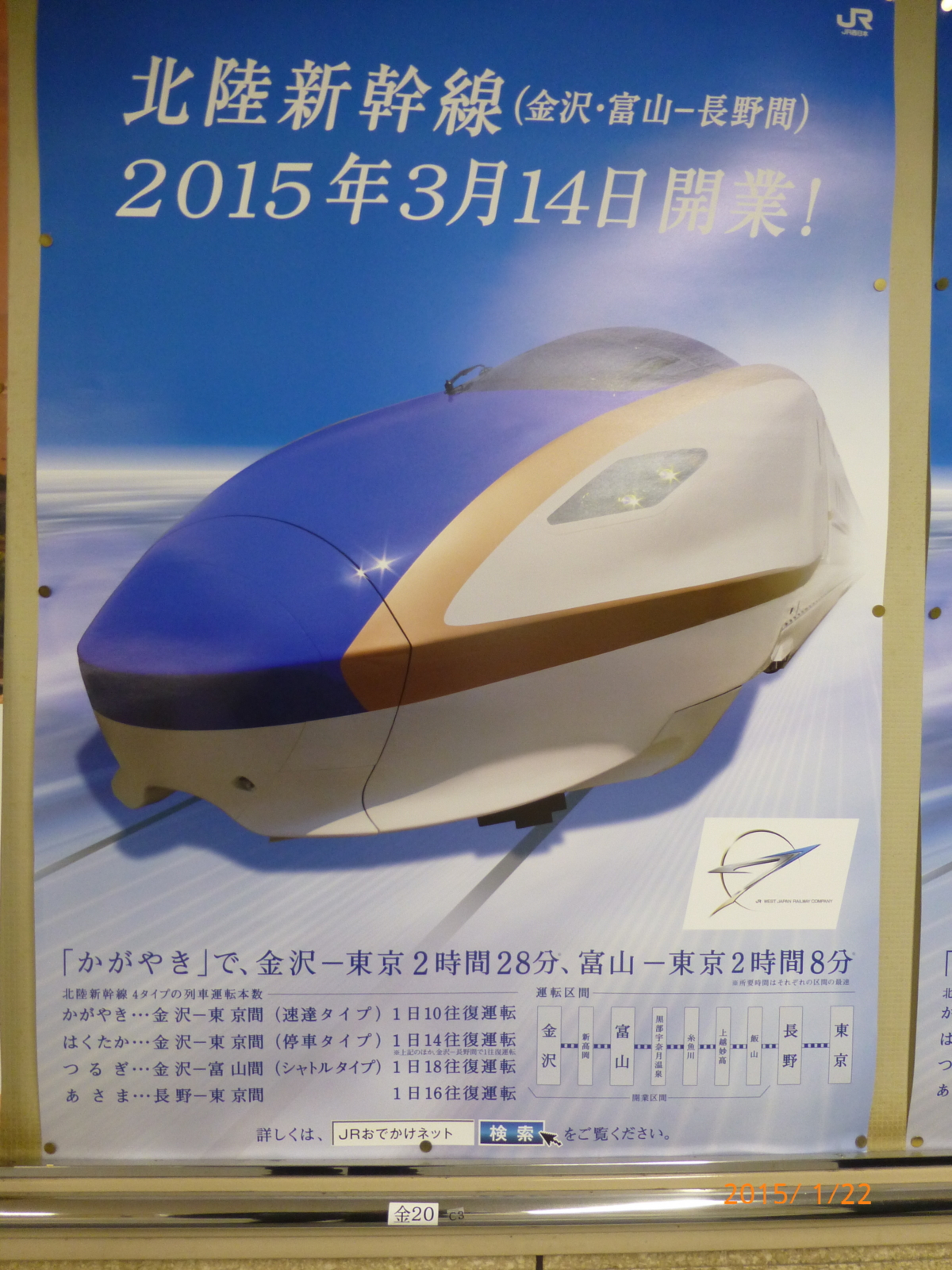 f:id:k10no3:20150122155212j:image:w279 f:id:k10no3:20150122155212j:image:w279