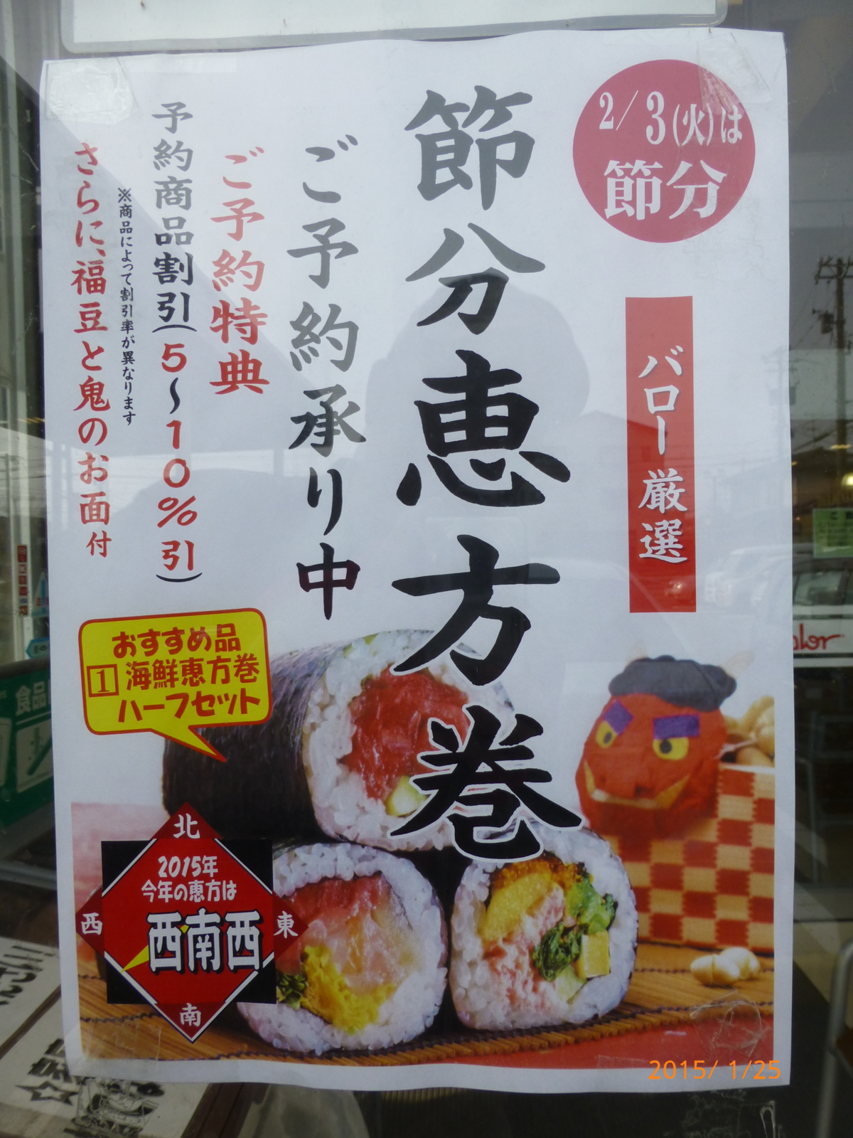 f:id:k10no3:20150125105156j:image:w420