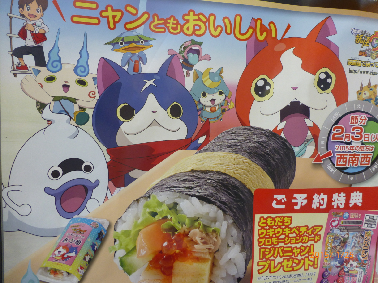 f:id:k10no3:20150125133808j:image:w279