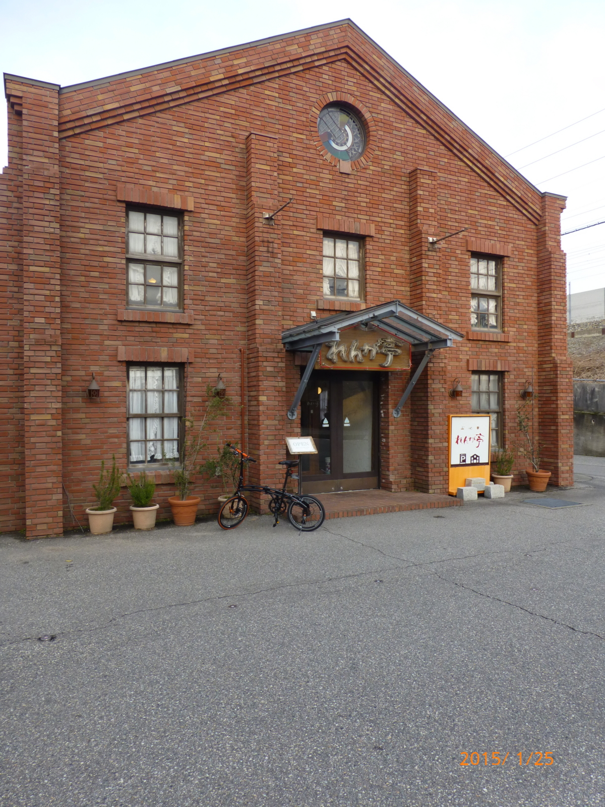 f:id:k10no3:20150125160900j:image:w279