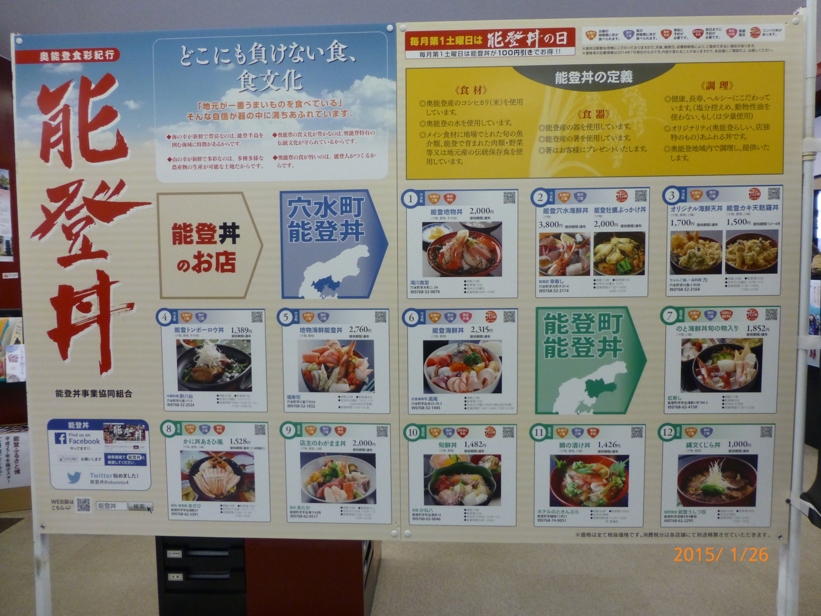 f:id:k10no3:20150126095722j:image:w279