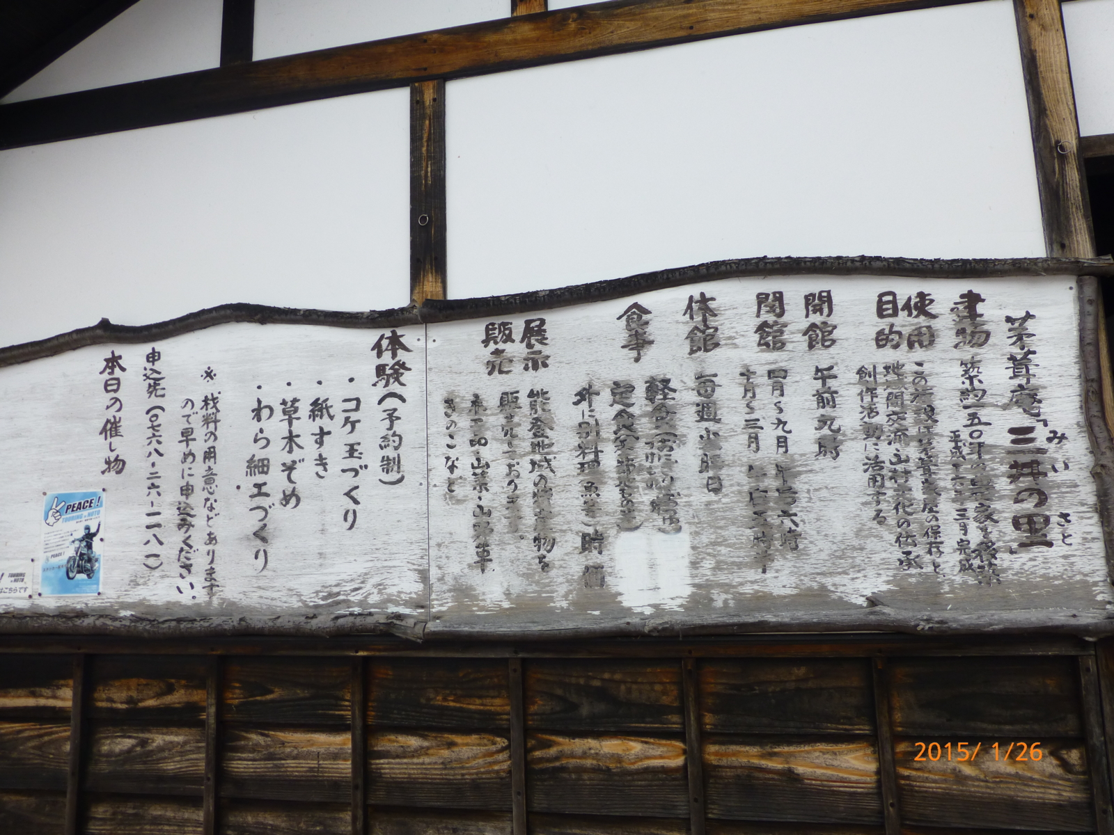f:id:k10no3:20150126101731j:image:w560