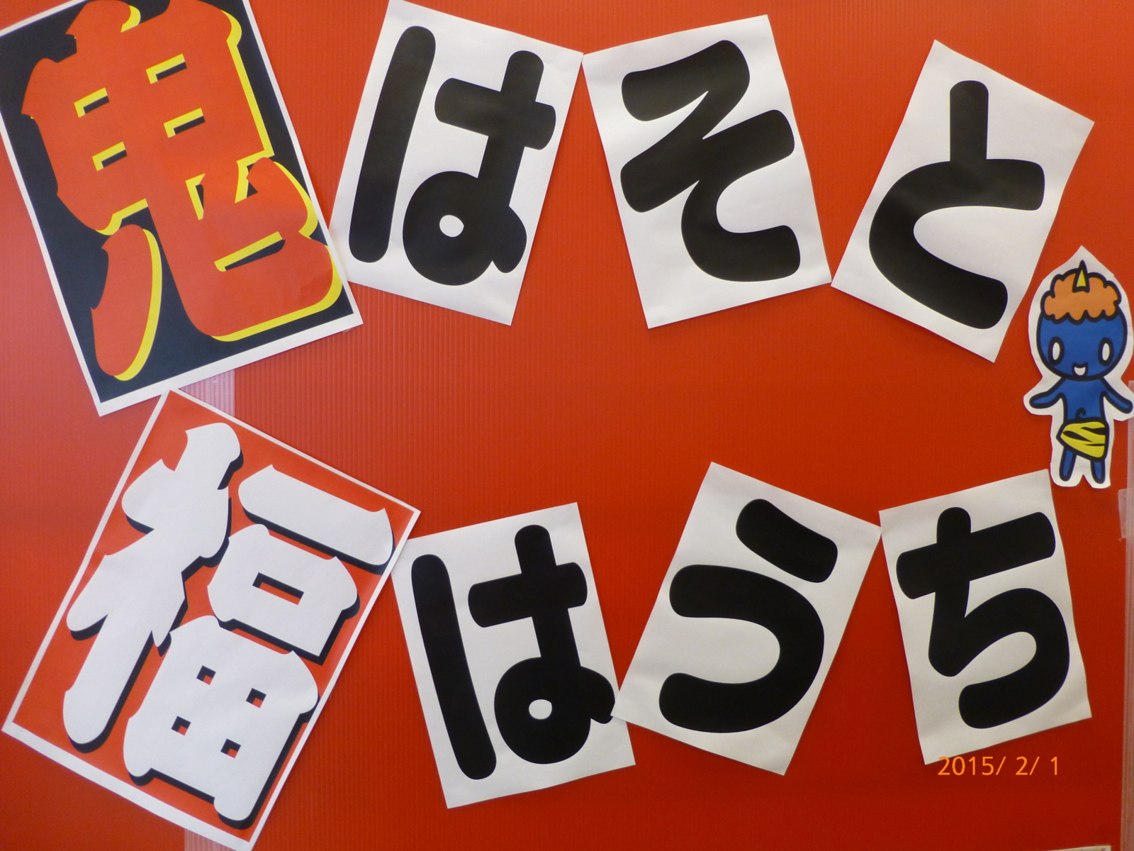 f:id:k10no3:20150201102751j:image:w560 f:id:k10no3:20150201102751j:image:w560