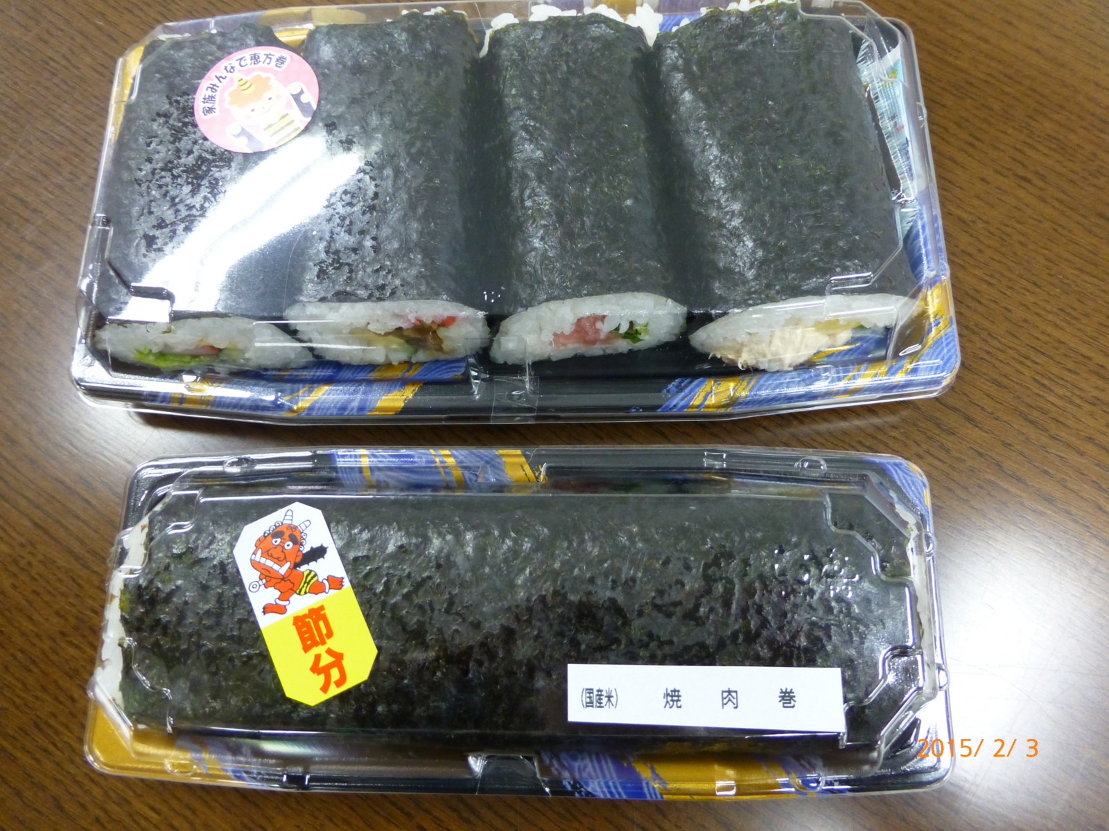 f:id:k10no3:20150203121606j:image:w560 f:id:k10no3:20150203121606j:image:w560
