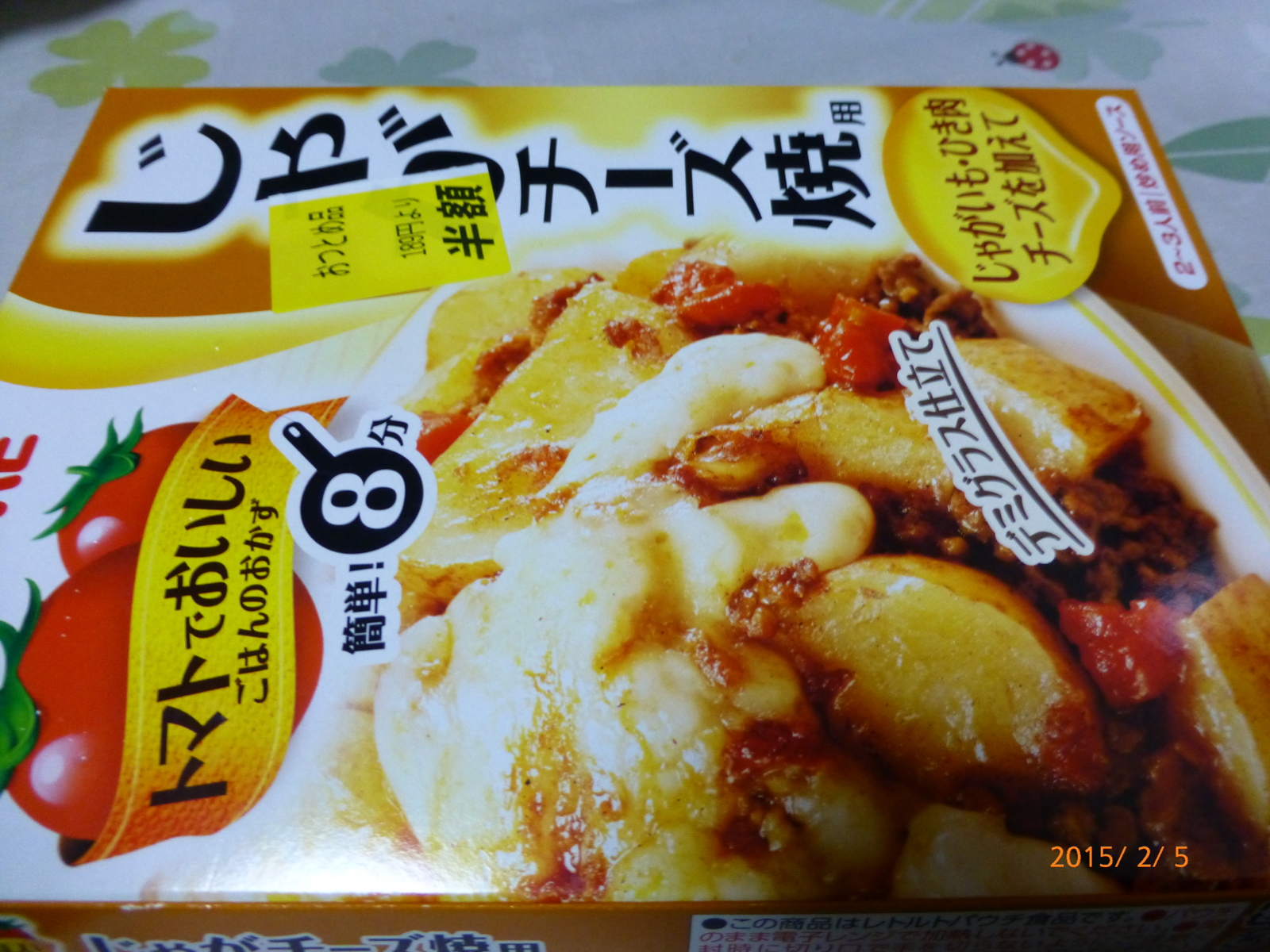 f:id:k10no3:20150205190504j:image:w279