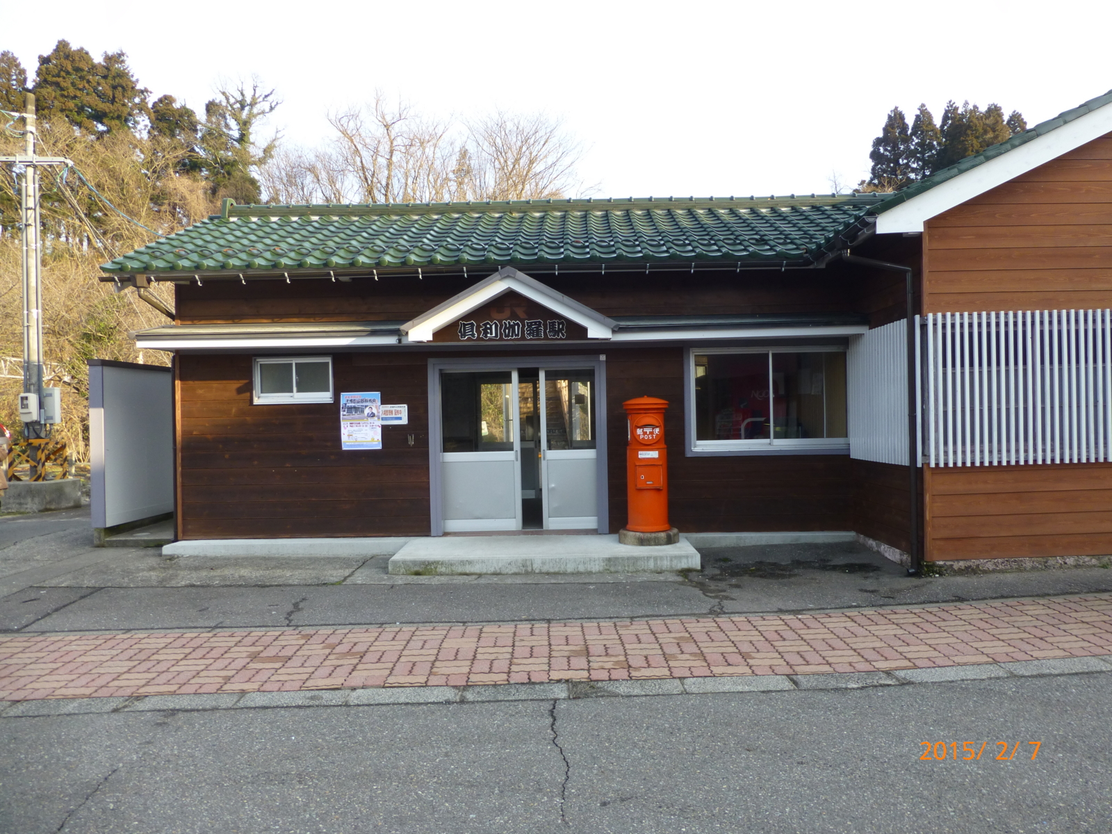 f:id:k10no3:20150207080856j:image:w560 f:id:k10no3:20150207080856j:image:w560