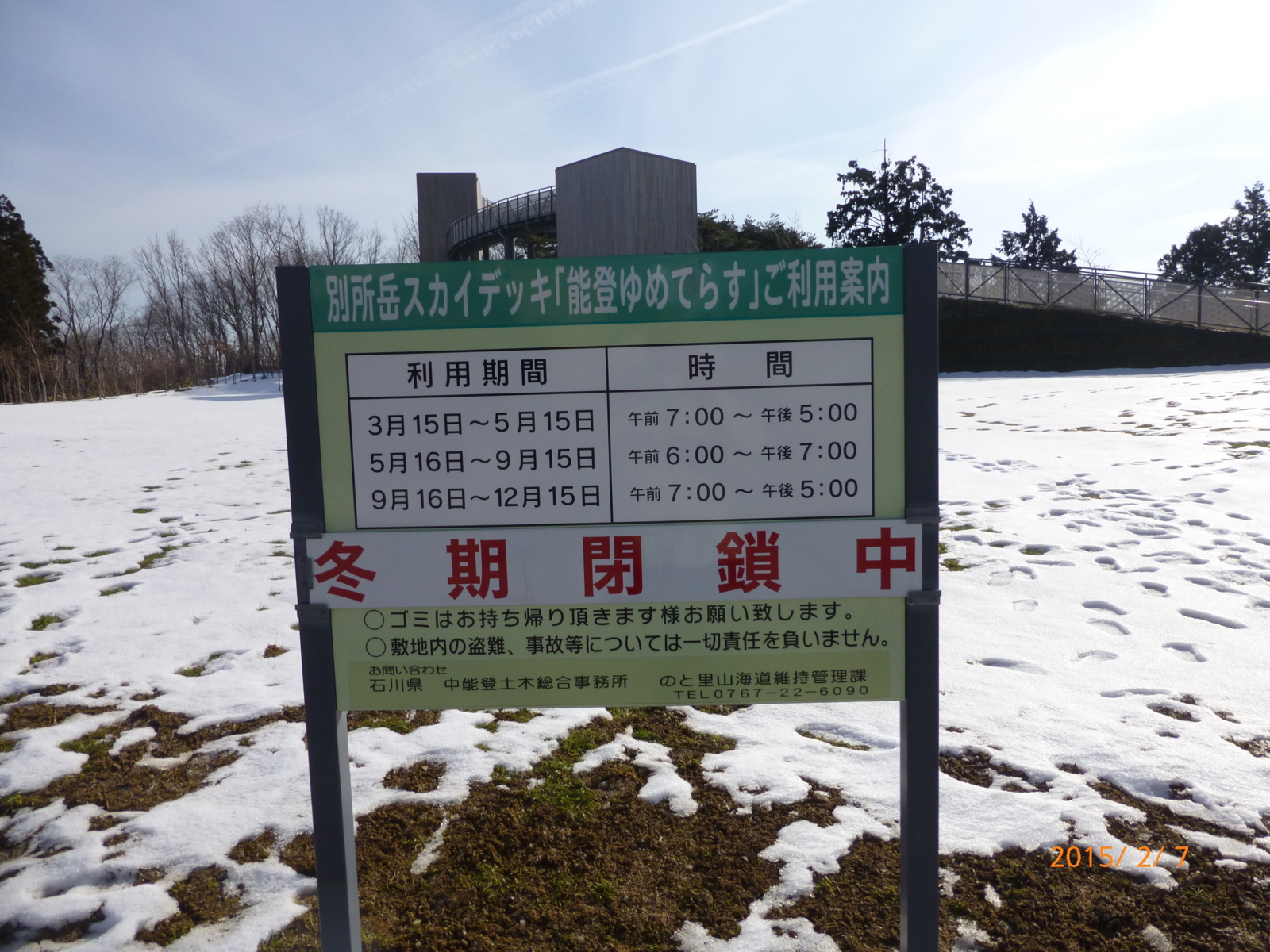 f:id:k10no3:20150207100835j:image:w560 f:id:k10no3:20150207100835j:image:w560