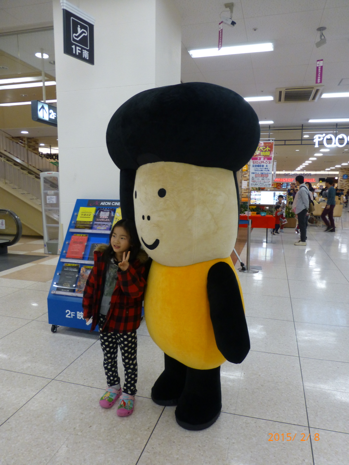 f:id:k10no3:20150208111833j:image:w279 f:id:k10no3:20150208111833j:image:w279