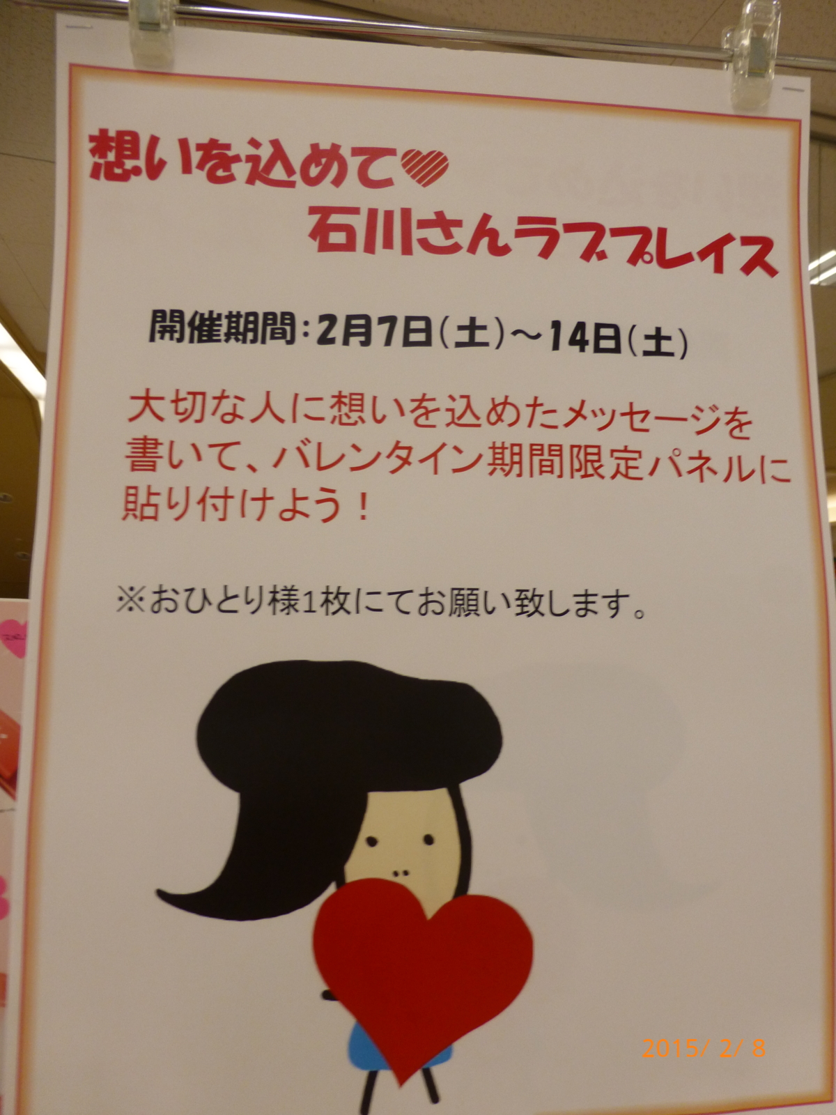 f:id:k10no3:20150208112255j:image:w420 f:id:k10no3:20150208112255j:image:w420