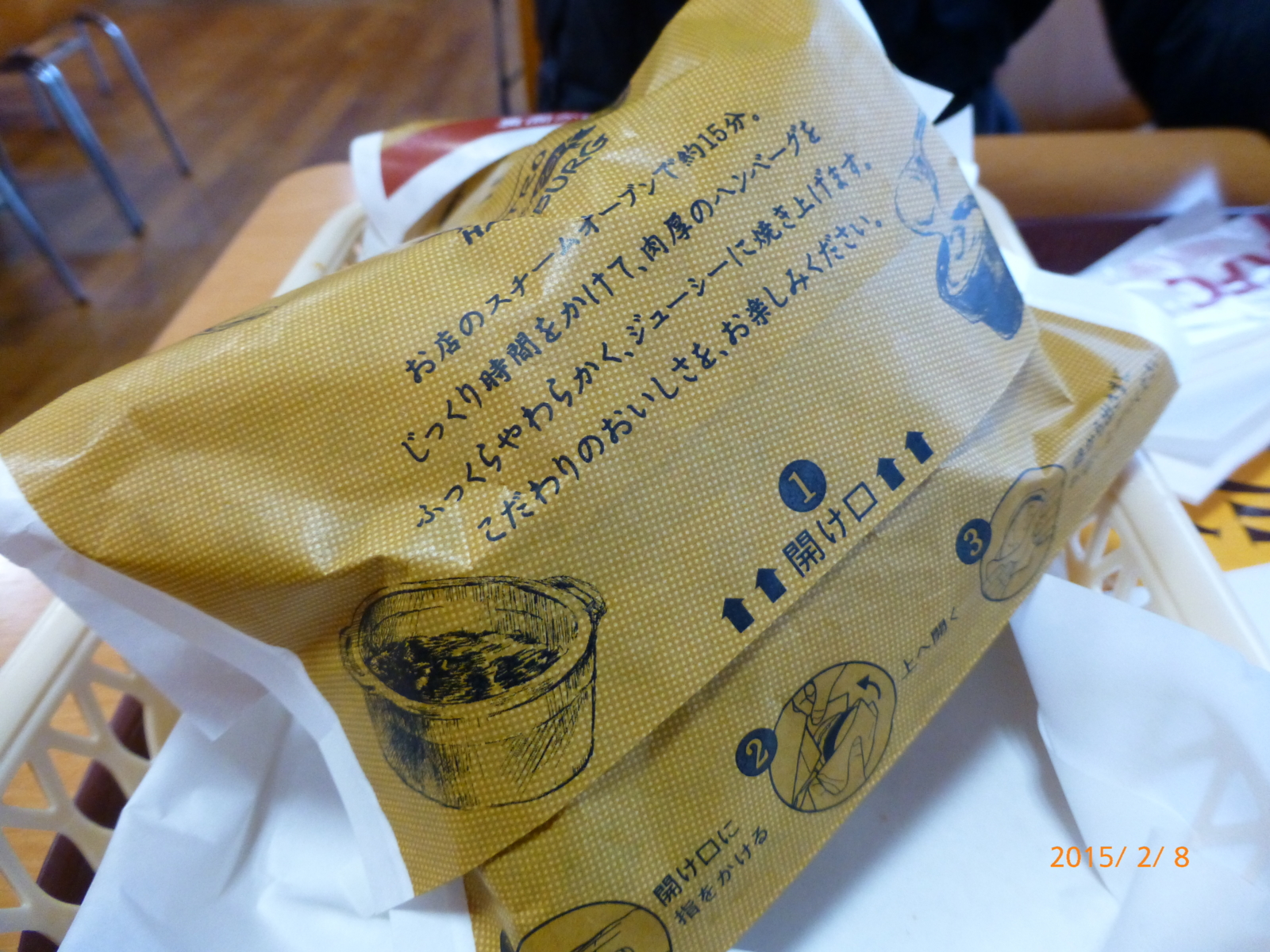 f:id:k10no3:20150208112754j:image:w279