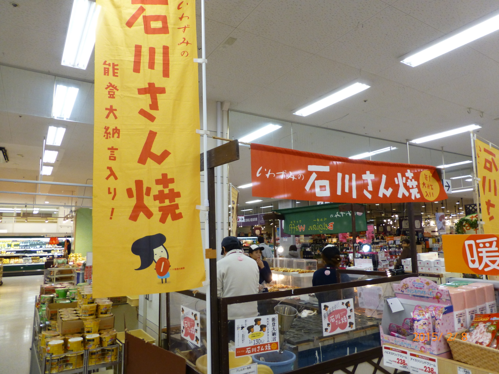 f:id:k10no3:20150208123451j:image:w279 f:id:k10no3:20150208123451j:image:w279