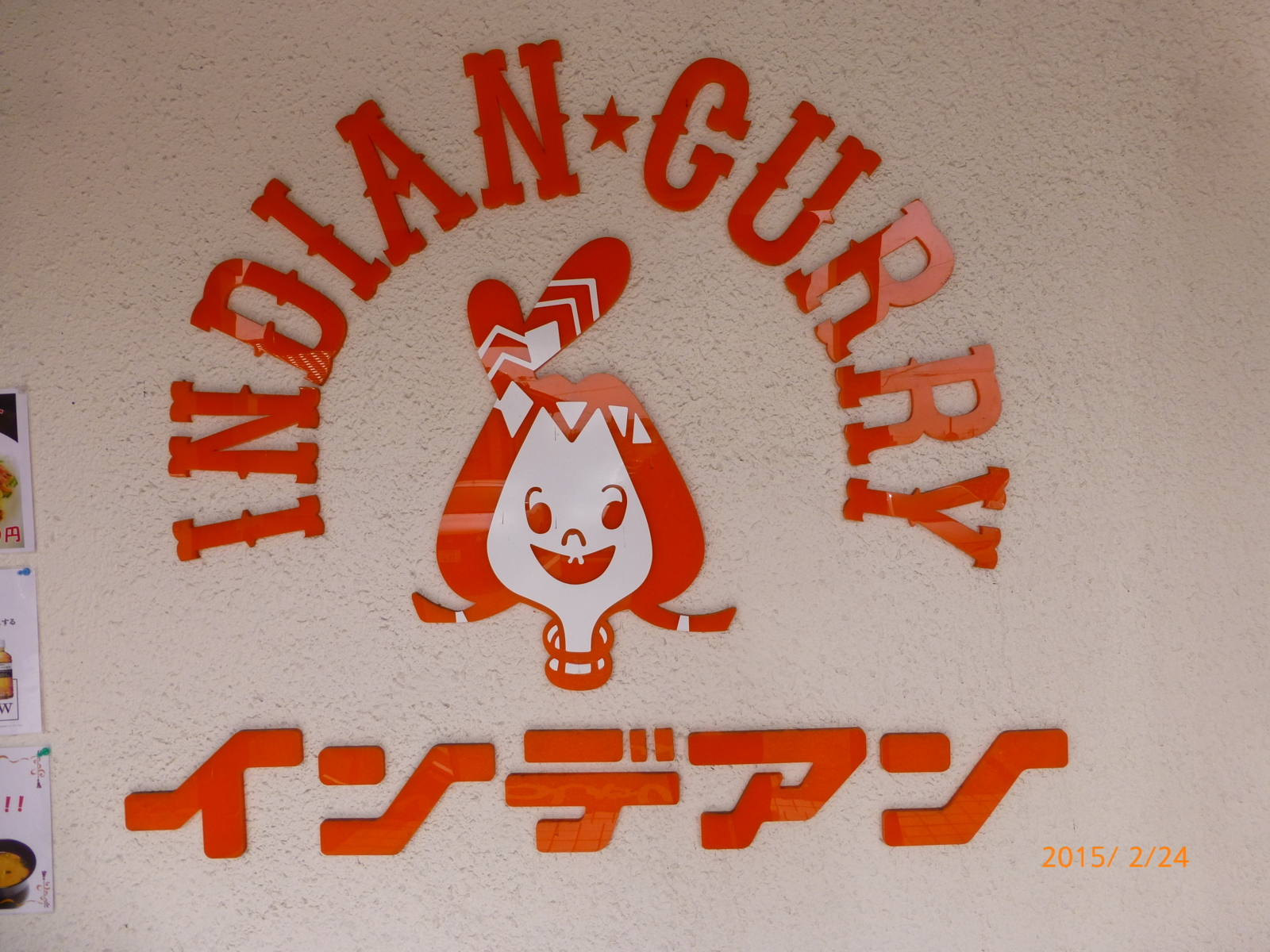 f:id:k10no3:20150224121529j:image:w279