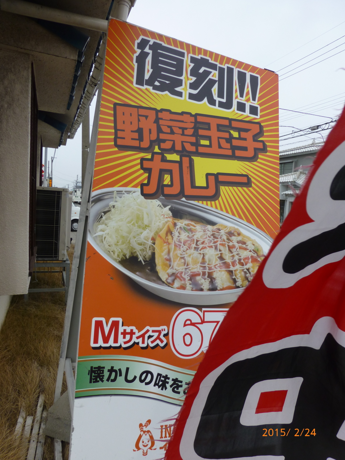 f:id:k10no3:20150224124104j:image:w279