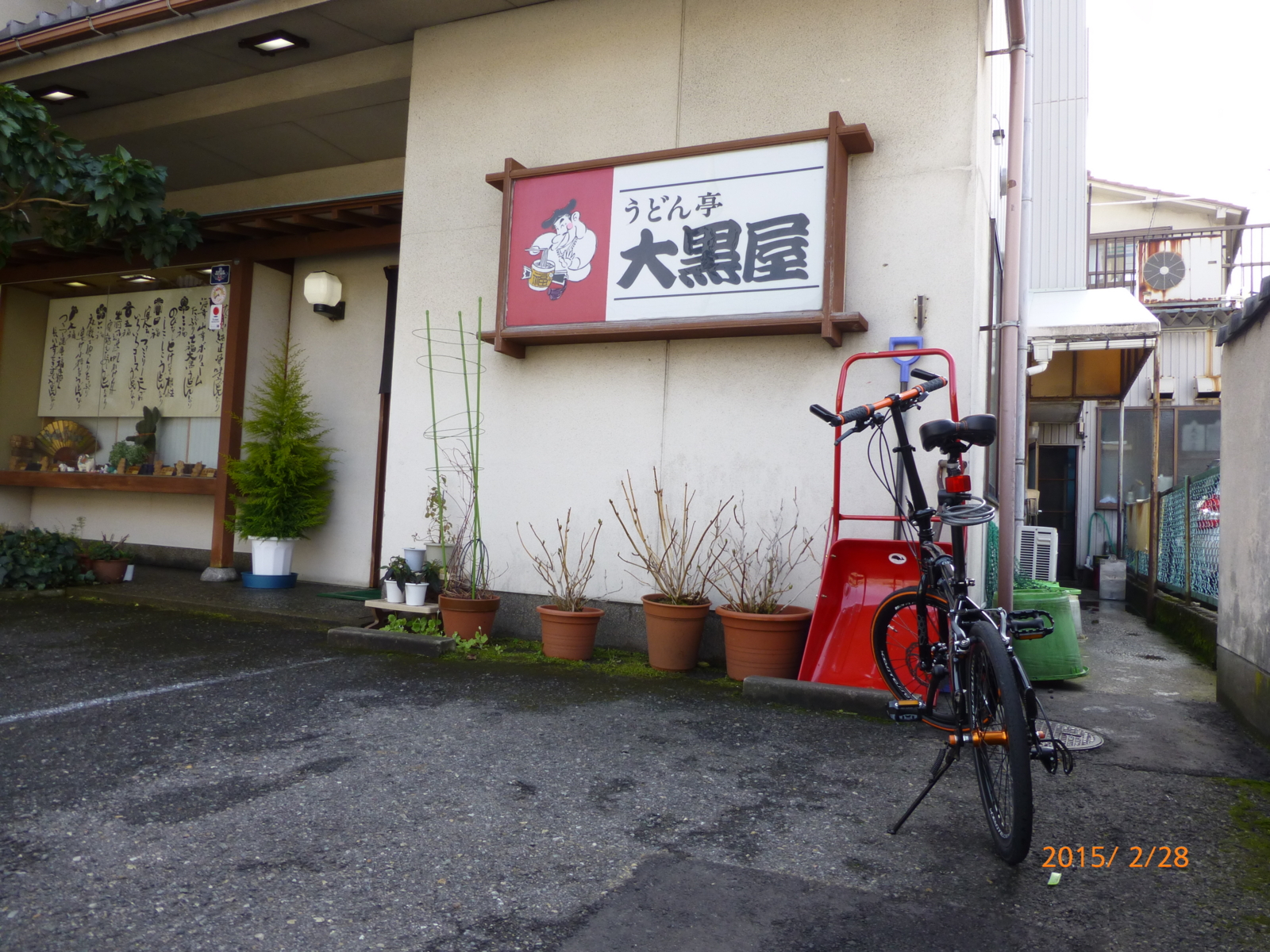 f:id:k10no3:20150228112923j:image:w279