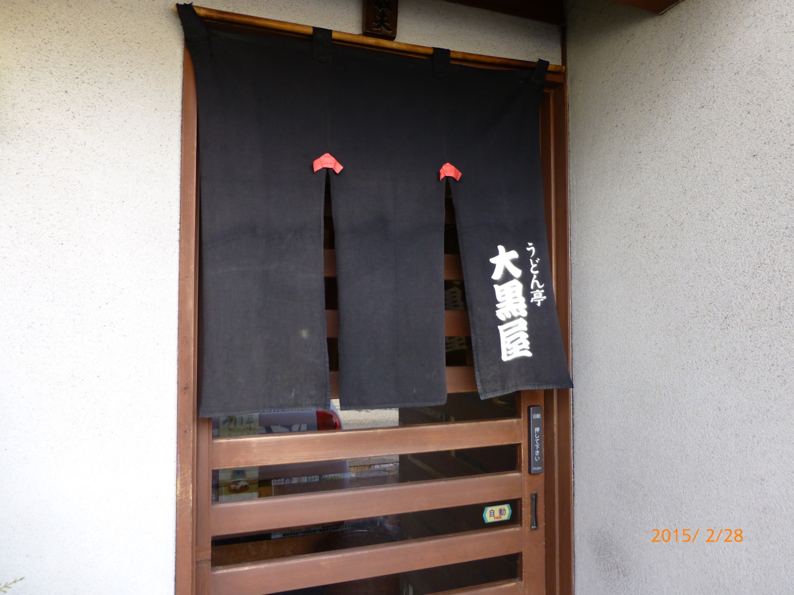 f:id:k10no3:20150228115123j:image:w560