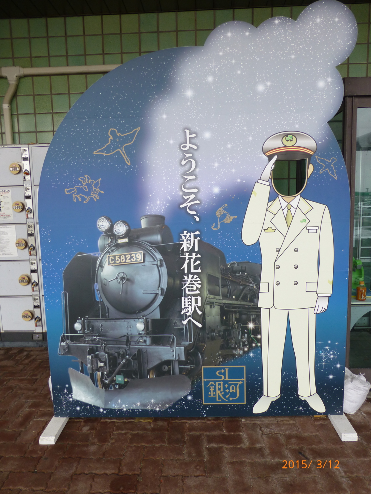 f:id:k10no3:20150312141551j:image:w420 f:id:k10no3:20150312141551j:image:w420