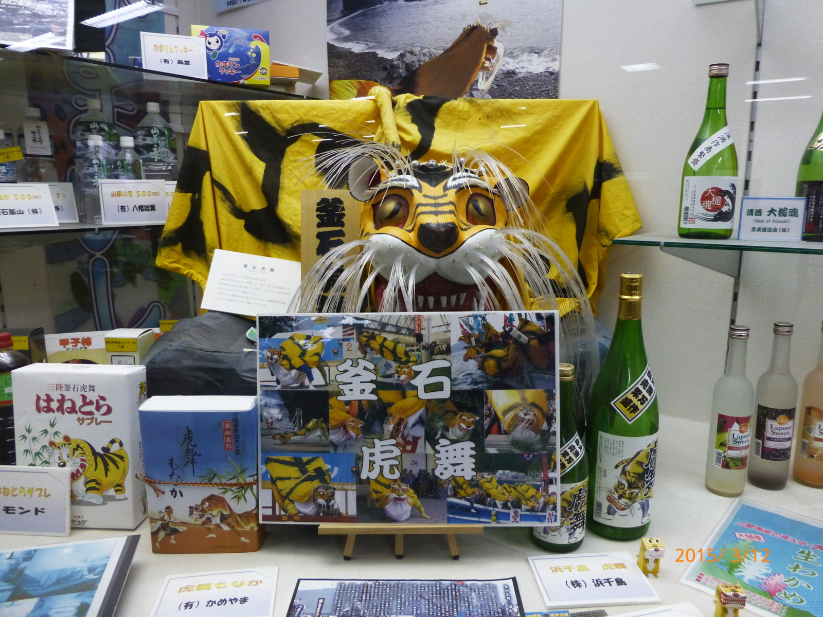 f:id:k10no3:20150312143117j:image:w279
