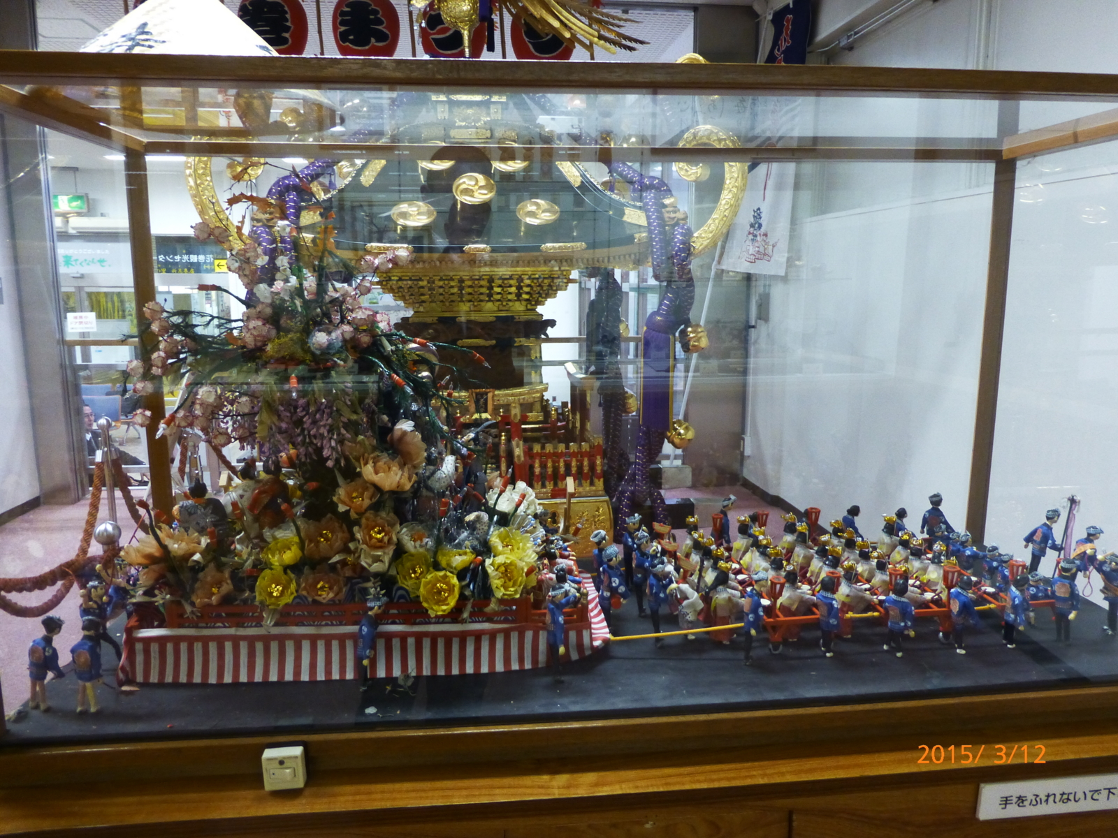 f:id:k10no3:20150312143216j:image:w279