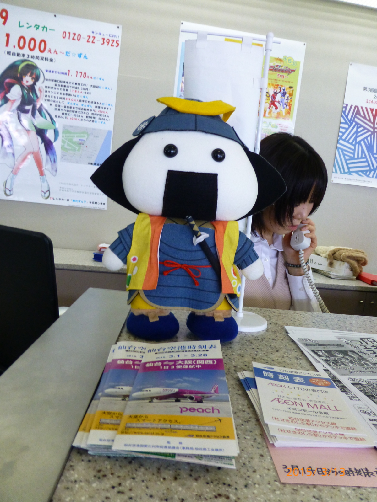 f:id:k10no3:20150313144534j:image:w279