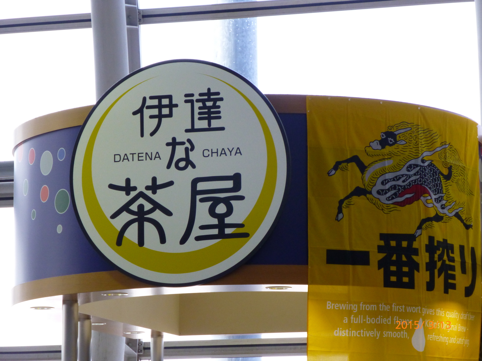 f:id:k10no3:20150313152334j:image:w279 f:id:k10no3:20150313152334j:image:w279