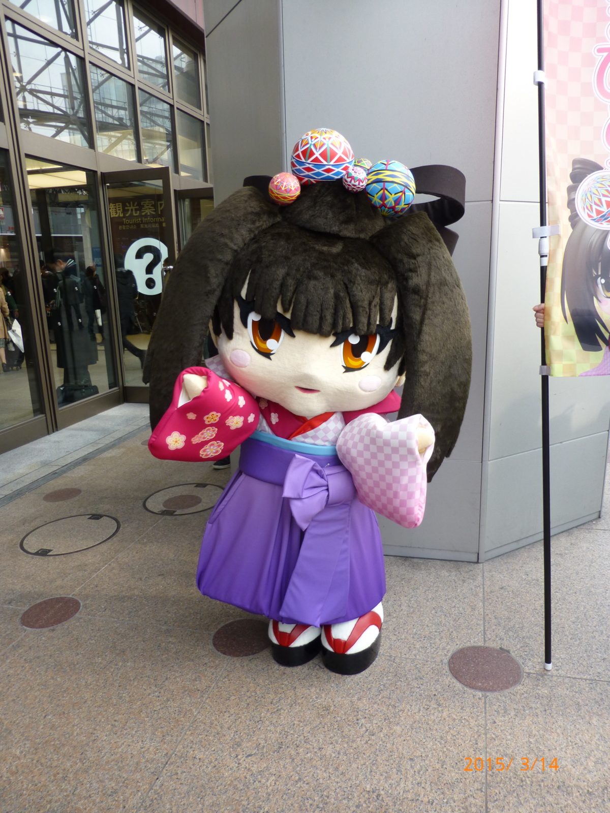 f:id:k10no3:20150314084538j:image:w420