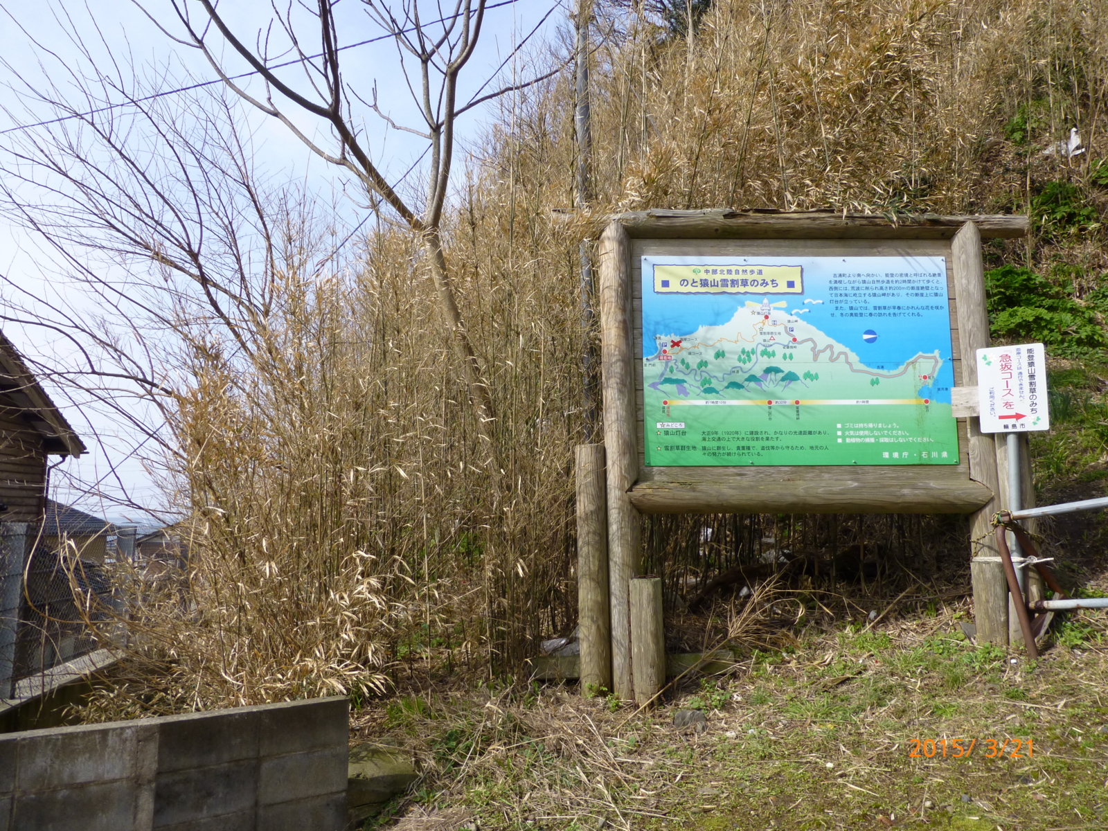 f:id:k10no3:20150321091006j:image:w279 f:id:k10no3:20150321091006j:image:w279