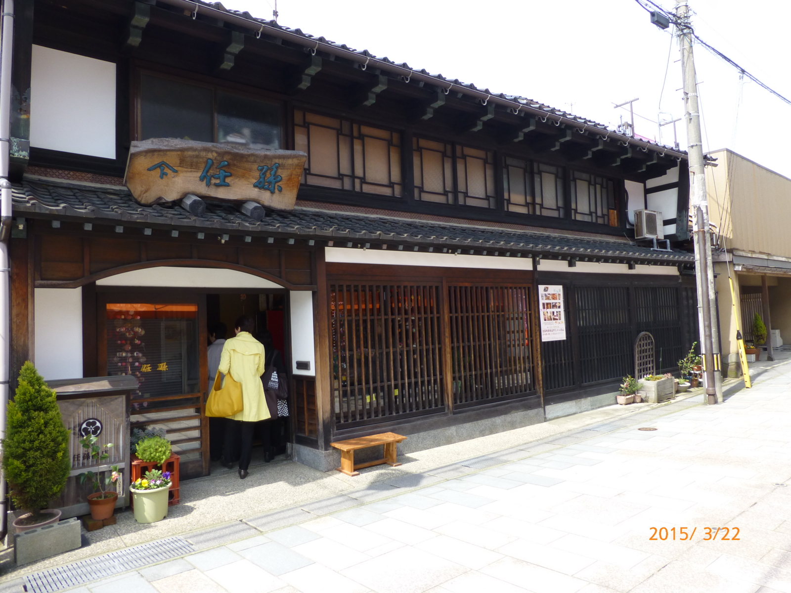 f:id:k10no3:20150322115333j:image:w560
