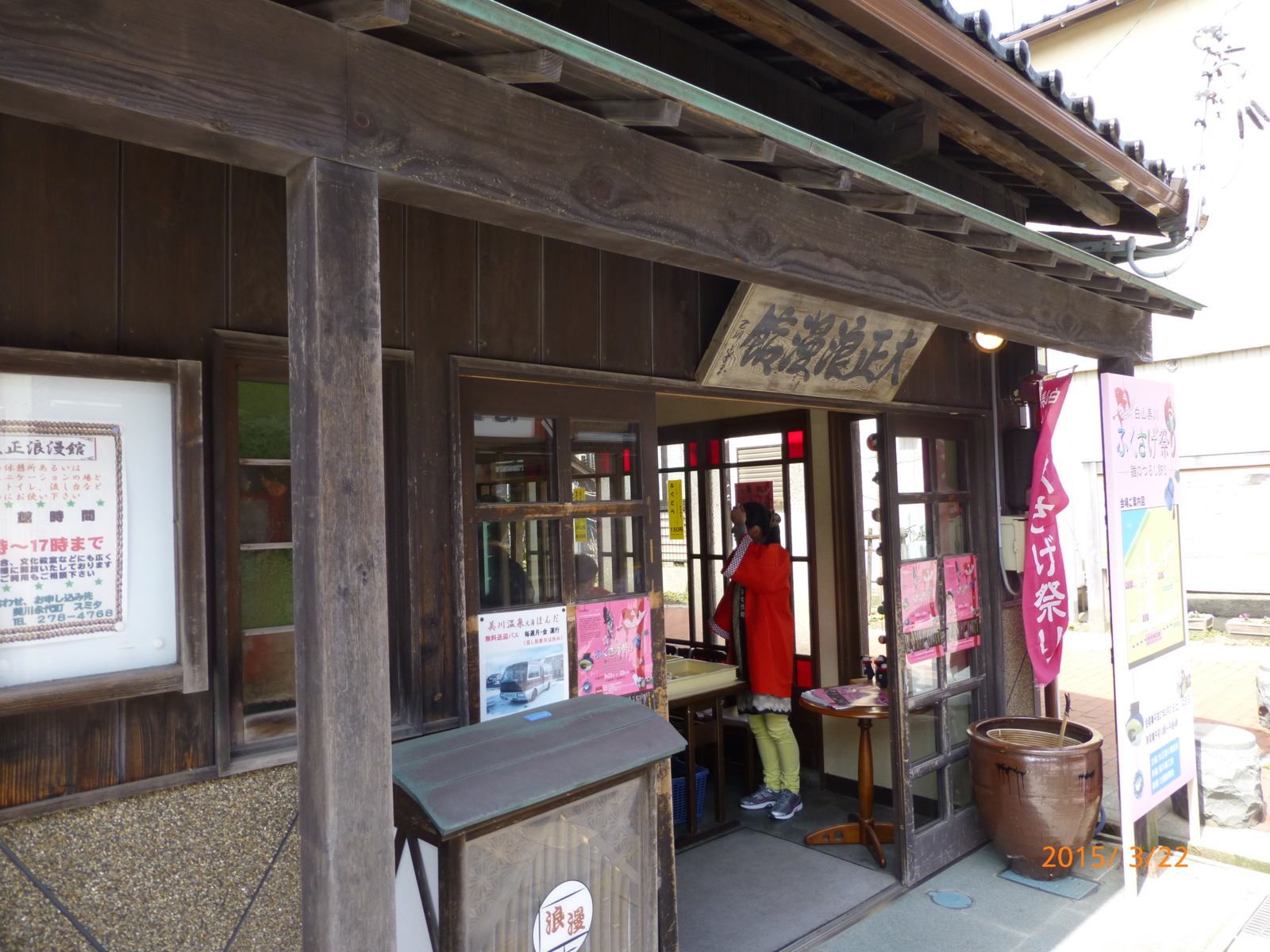 f:id:k10no3:20150322115551j:image:w560