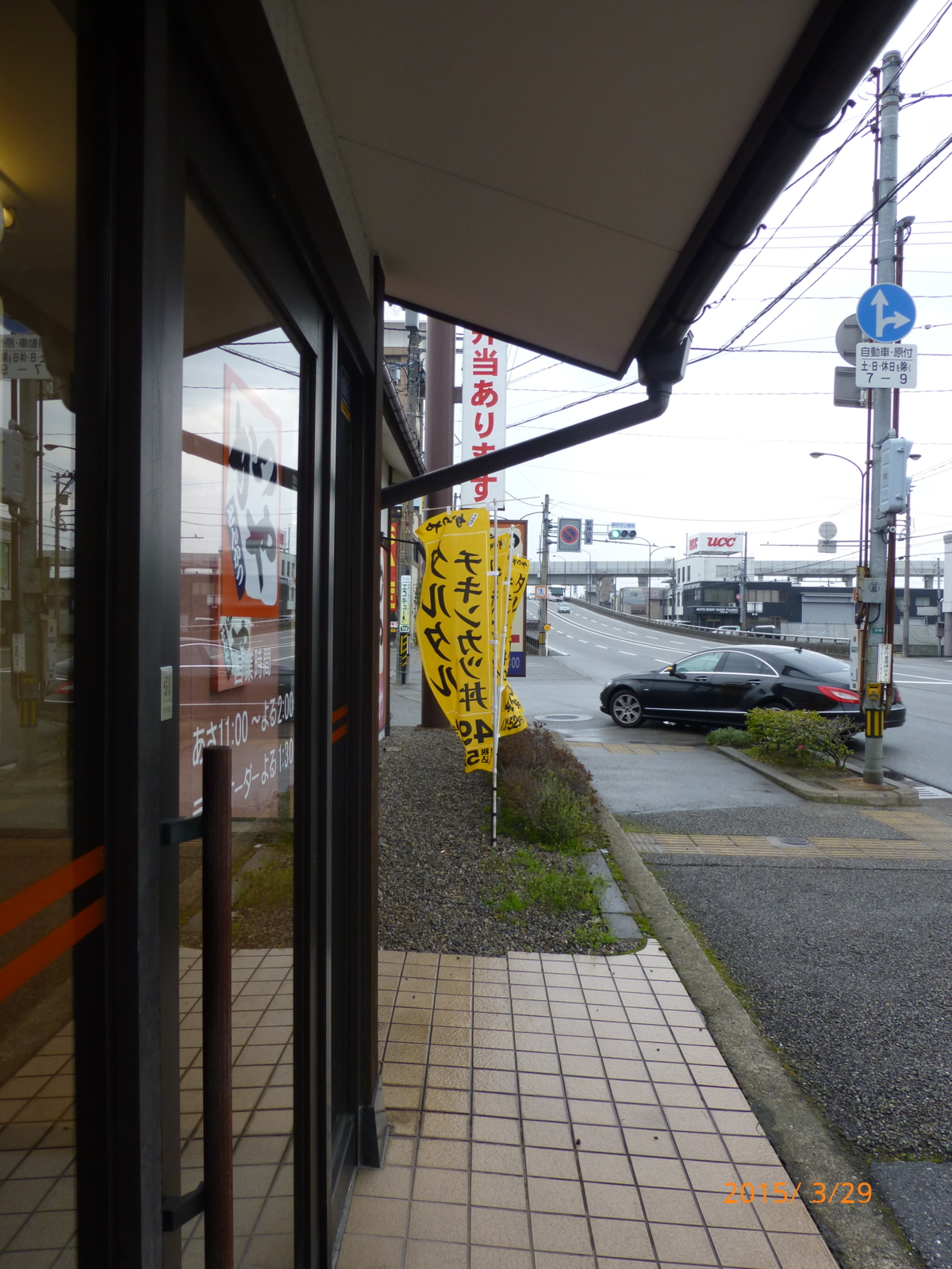 f:id:k10no3:20150329112631j:image:w279