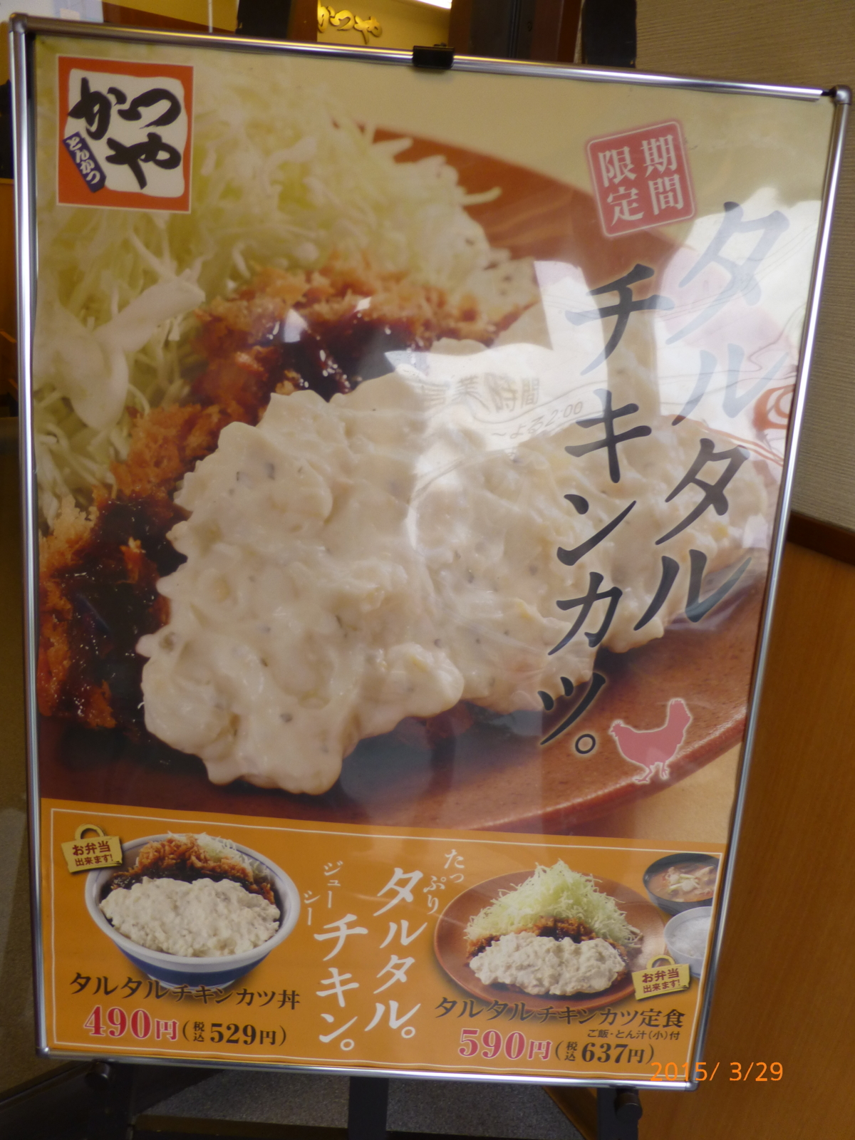f:id:k10no3:20150329112744j:image:w279