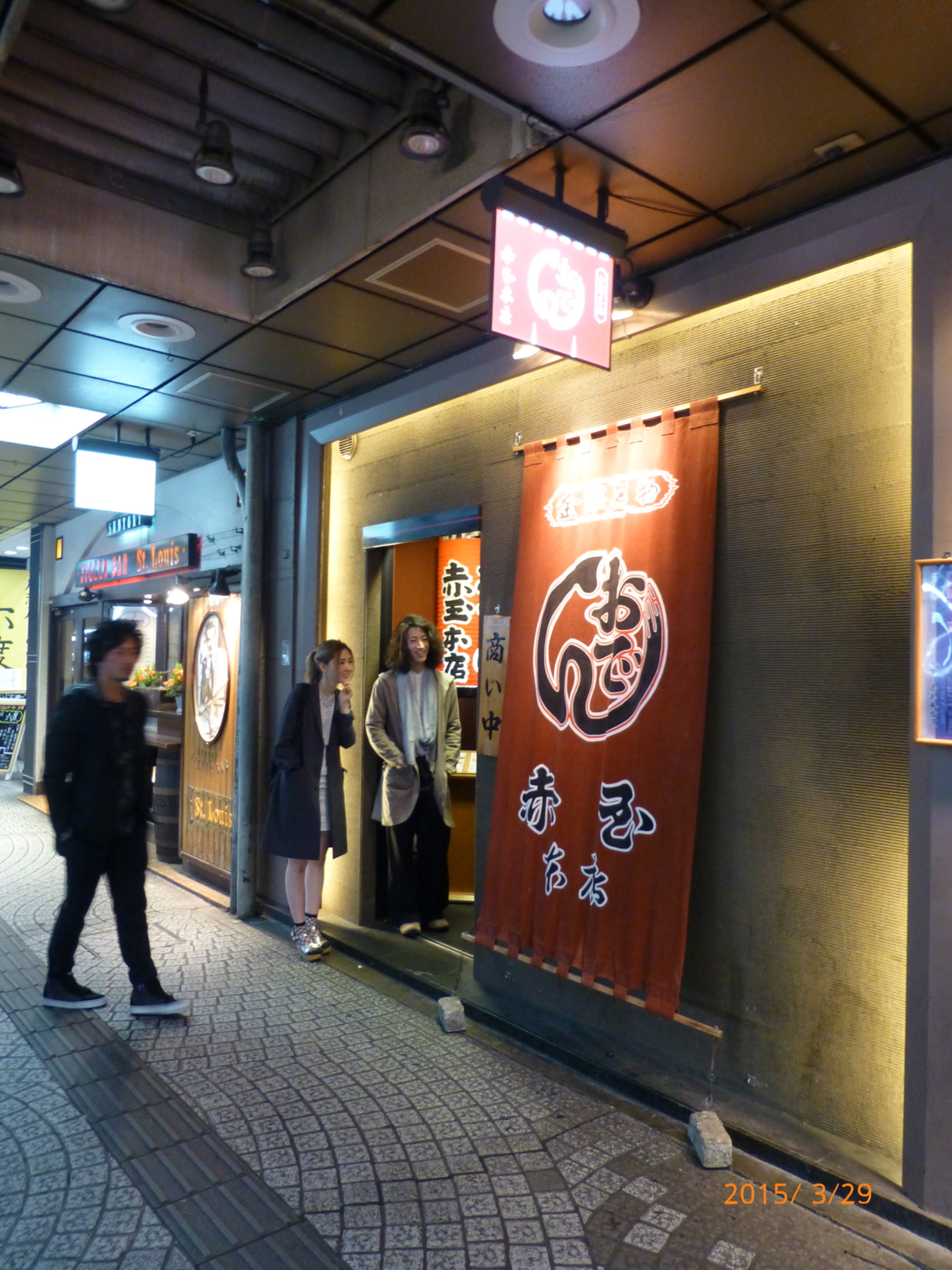 f:id:k10no3:20150329192344j:image:w420 f:id:k10no3:20150329192344j:image:w420