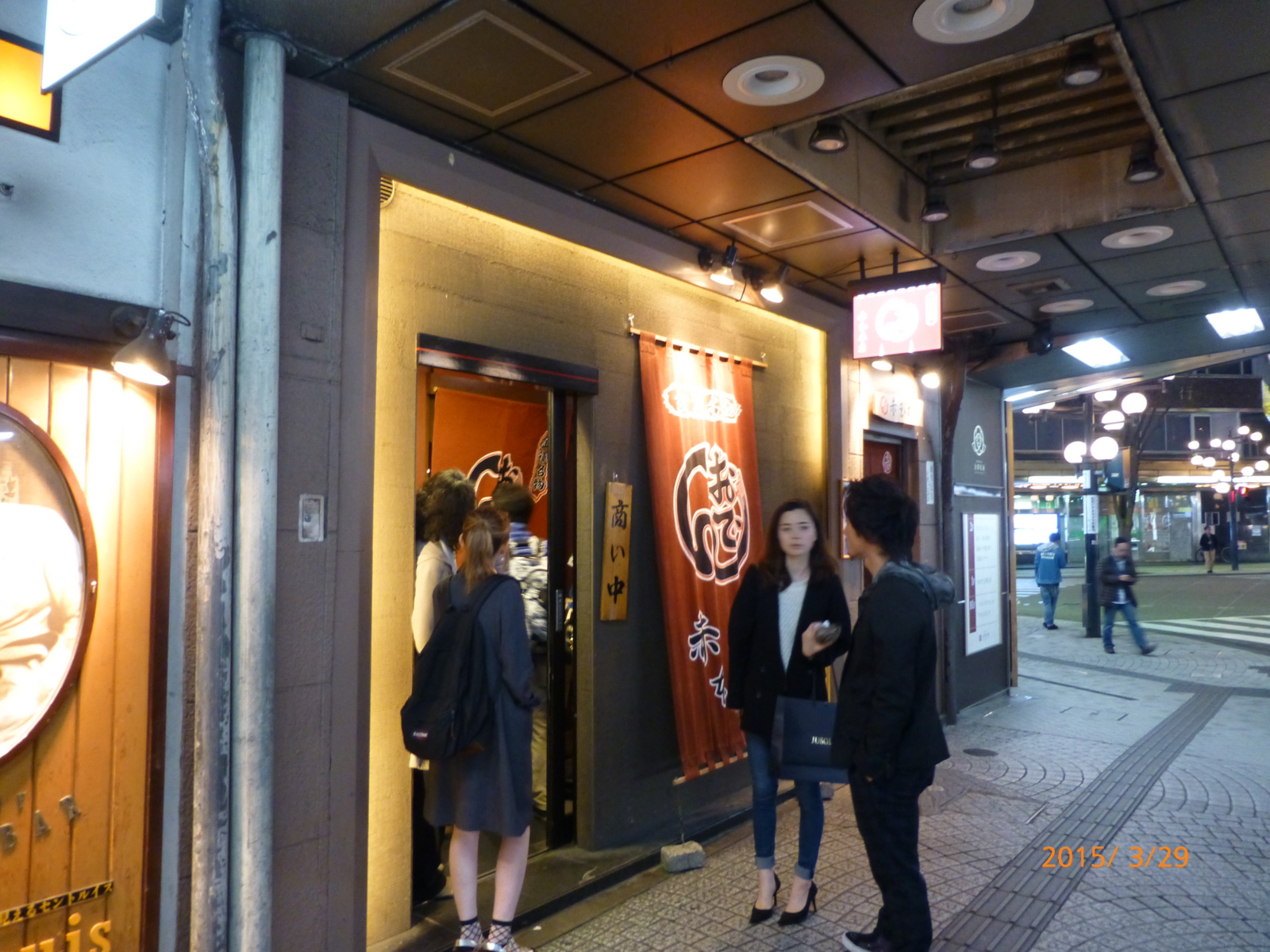 f:id:k10no3:20150329192359j:image:w560