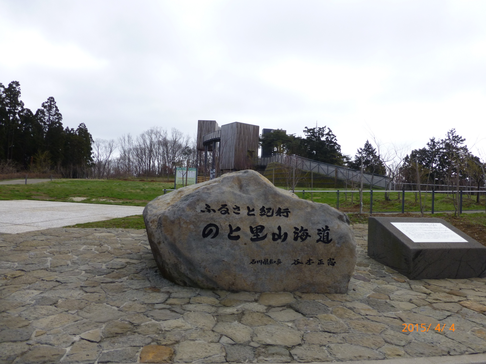 f:id:k10no3:20150404085233j:image:w560 f:id:k10no3:20150404085233j:image:w560