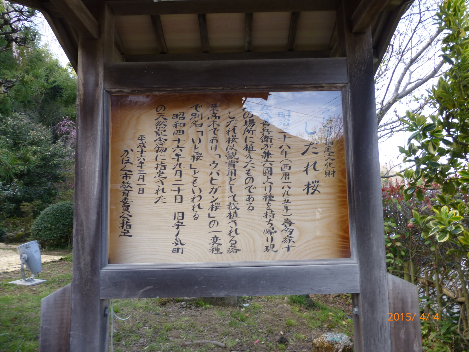 f:id:k10no3:20150404150538j:image:w279