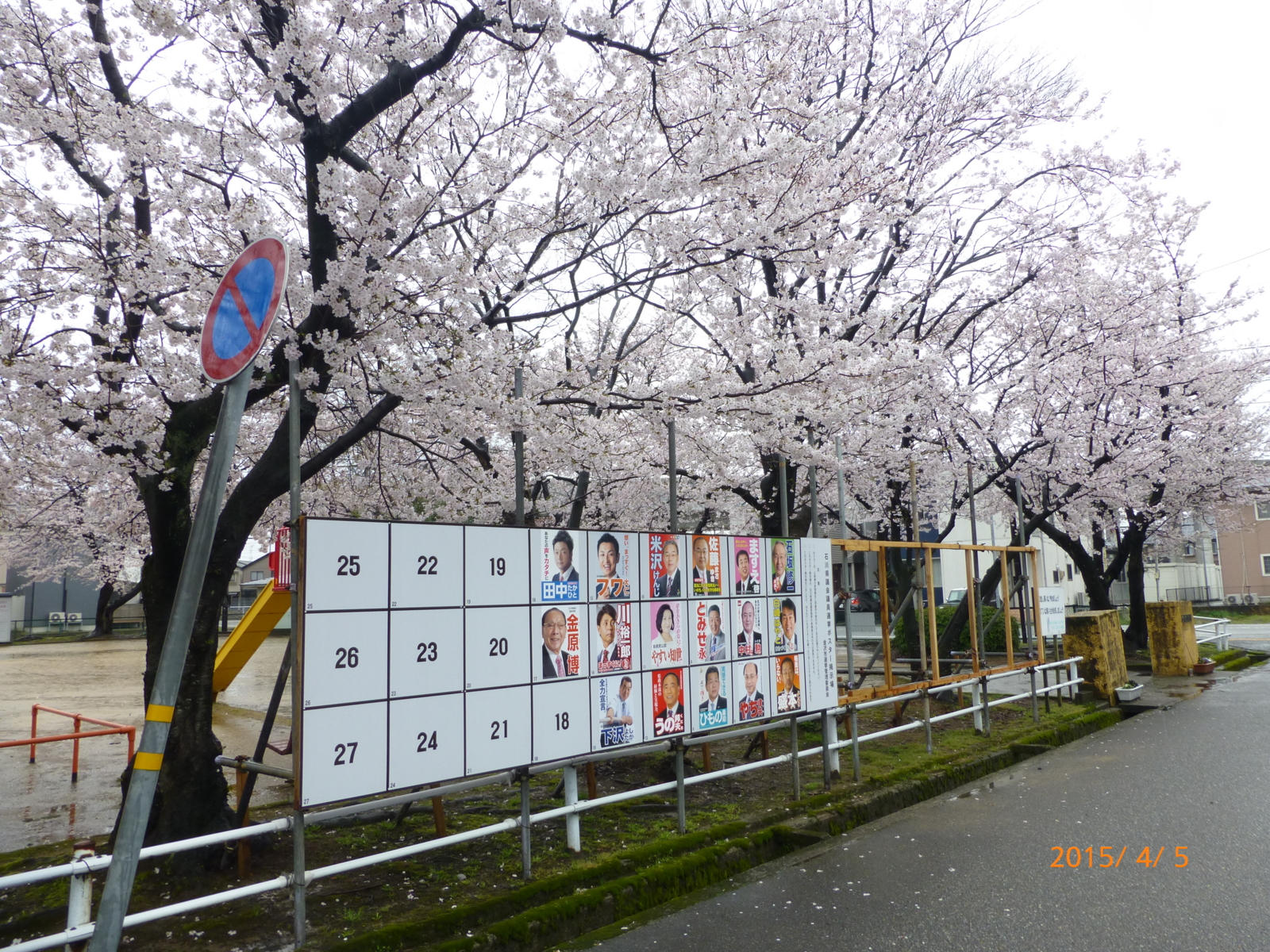 f:id:k10no3:20150405092117j:image:w279