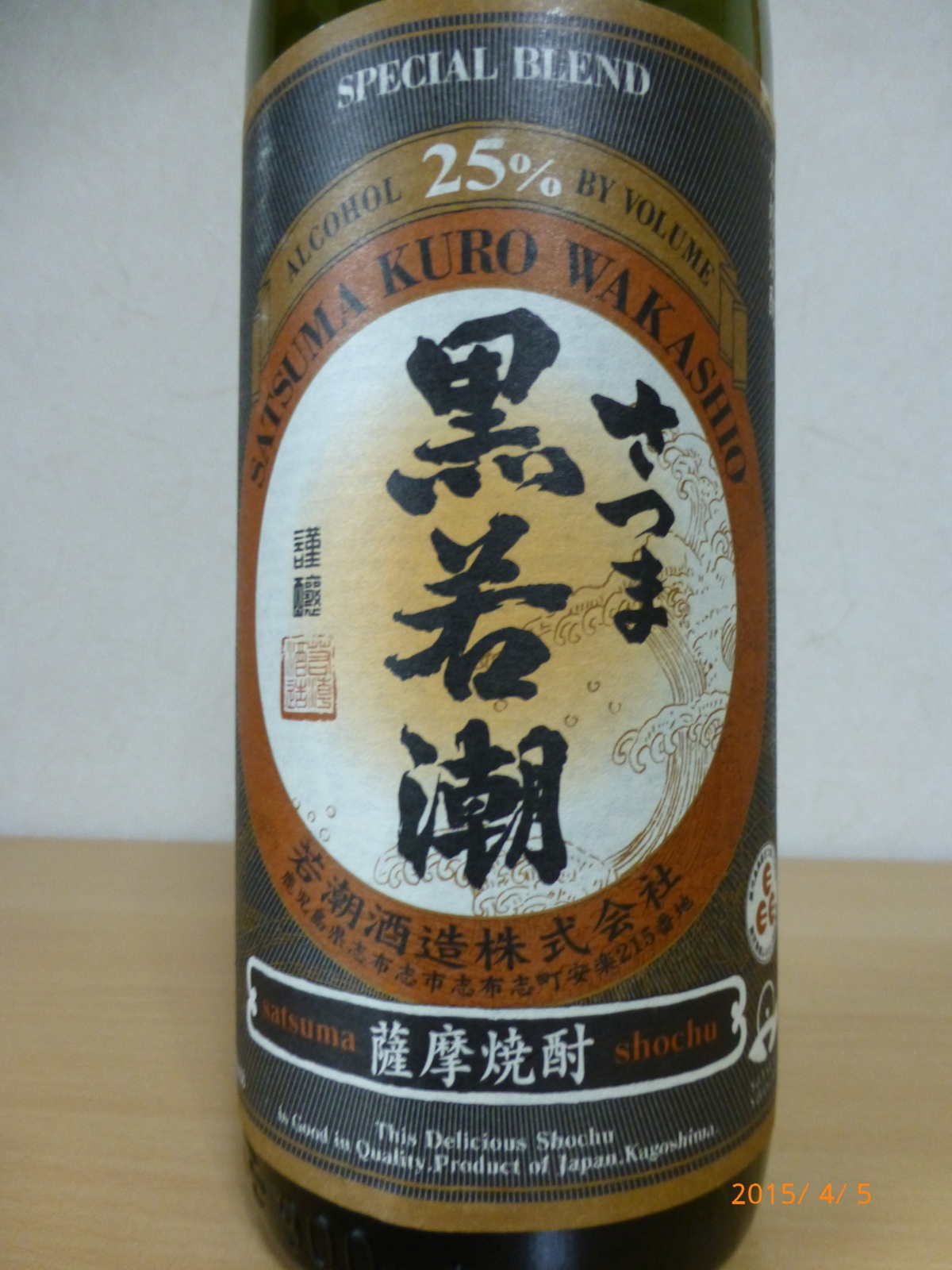 f:id:k10no3:20150405140906j:image:w279