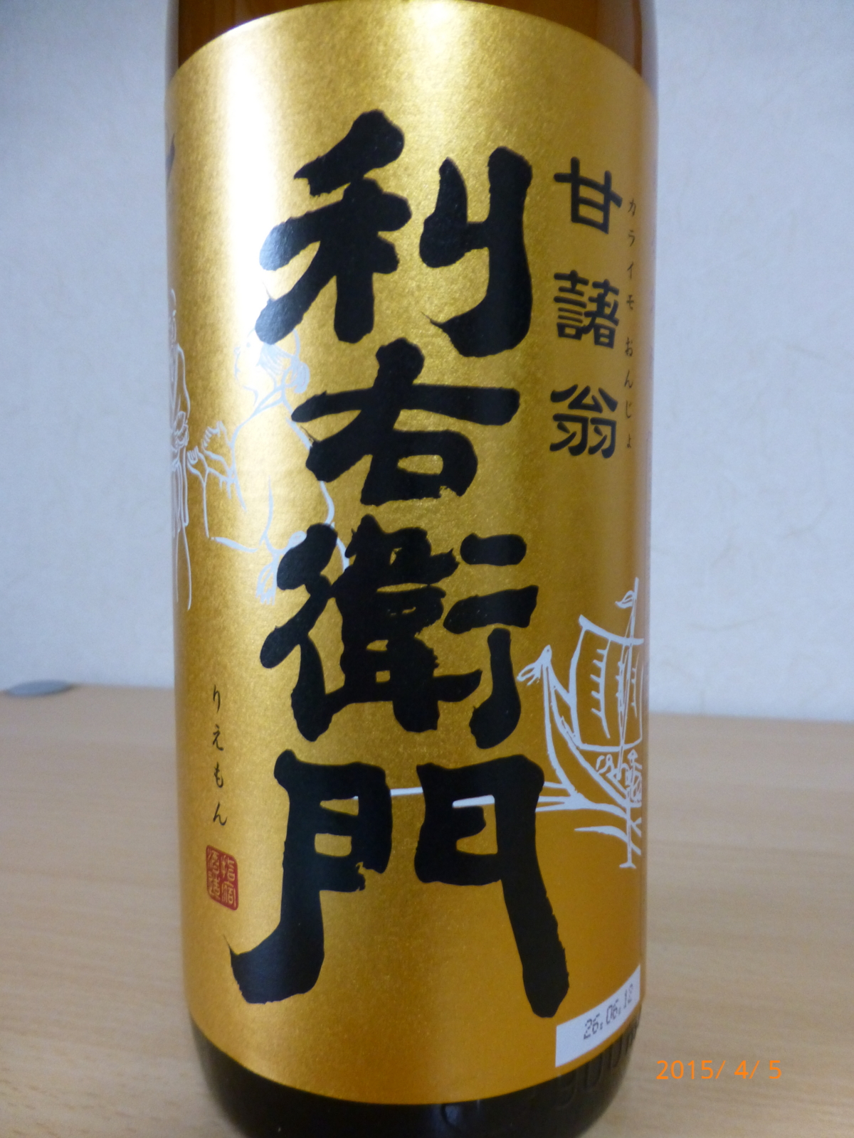 f:id:k10no3:20150405140926j:image:w279
