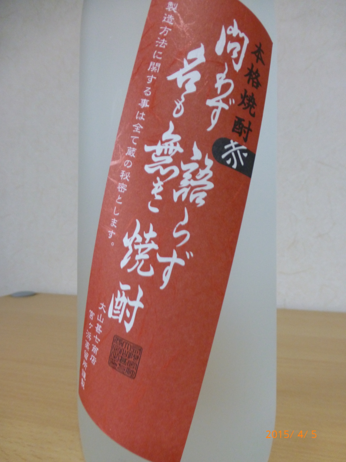 f:id:k10no3:20150405141051j:image:w279