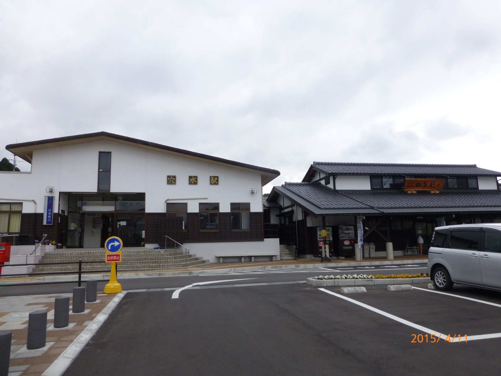 f:id:k10no3:20150411143202j:image:w279