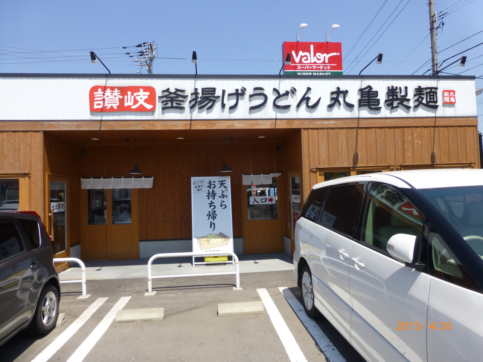 f:id:k10no3:20150426112728j:image:w560