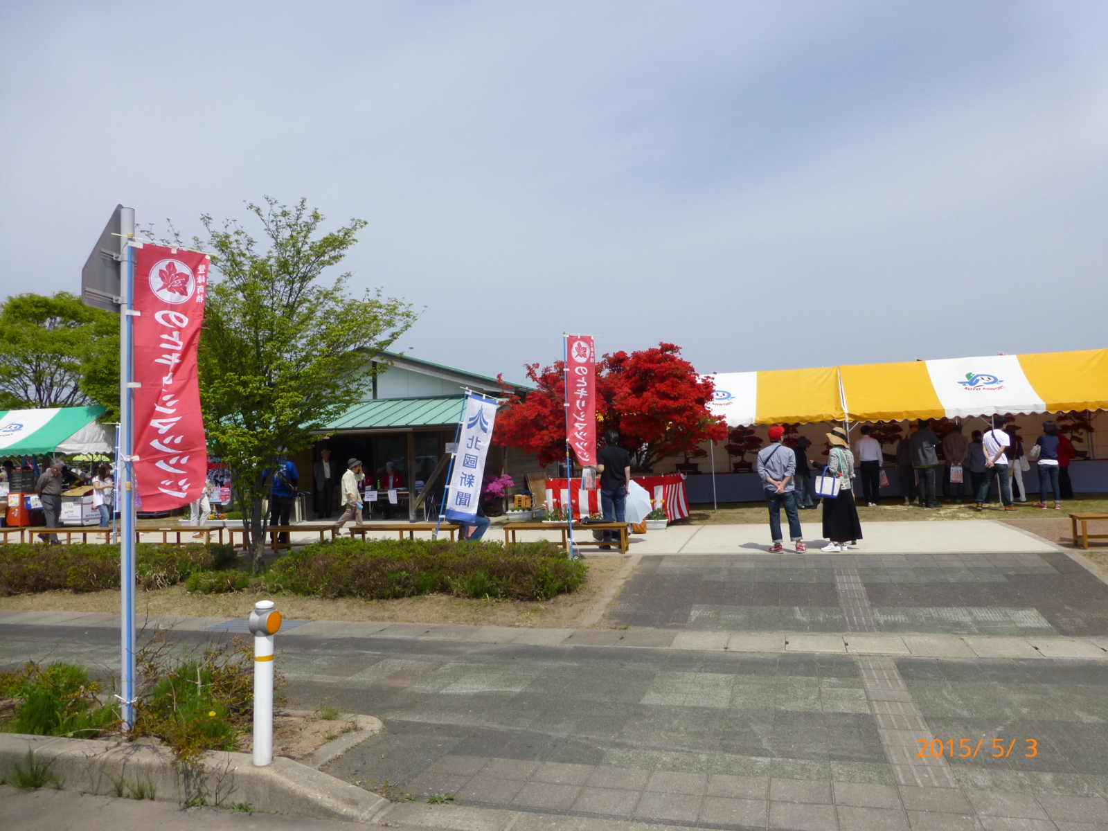 f:id:k10no3:20150503101253j:image:w560