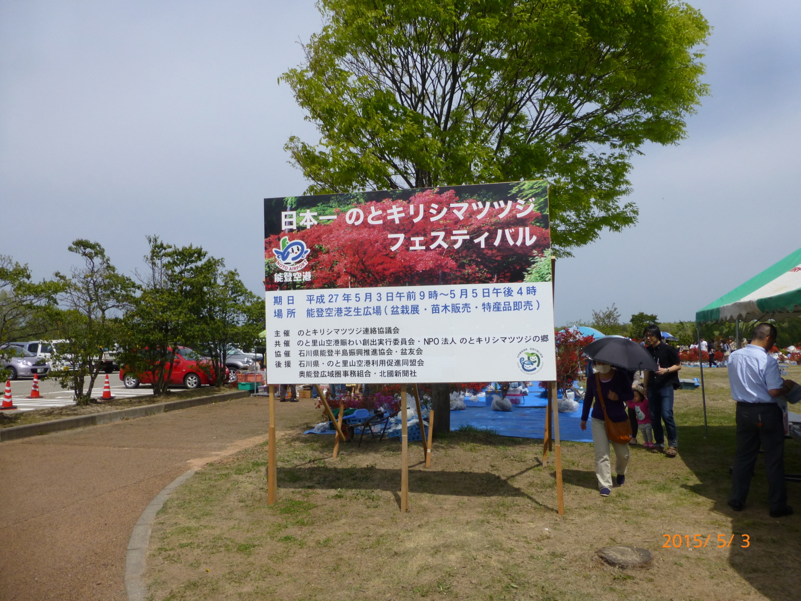 f:id:k10no3:20150503101824j:image:w560