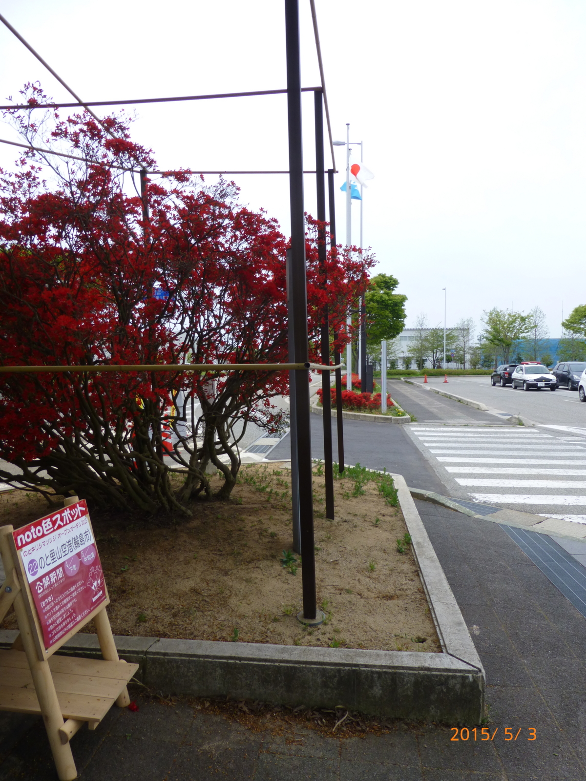 f:id:k10no3:20150503103429j:image:w279
